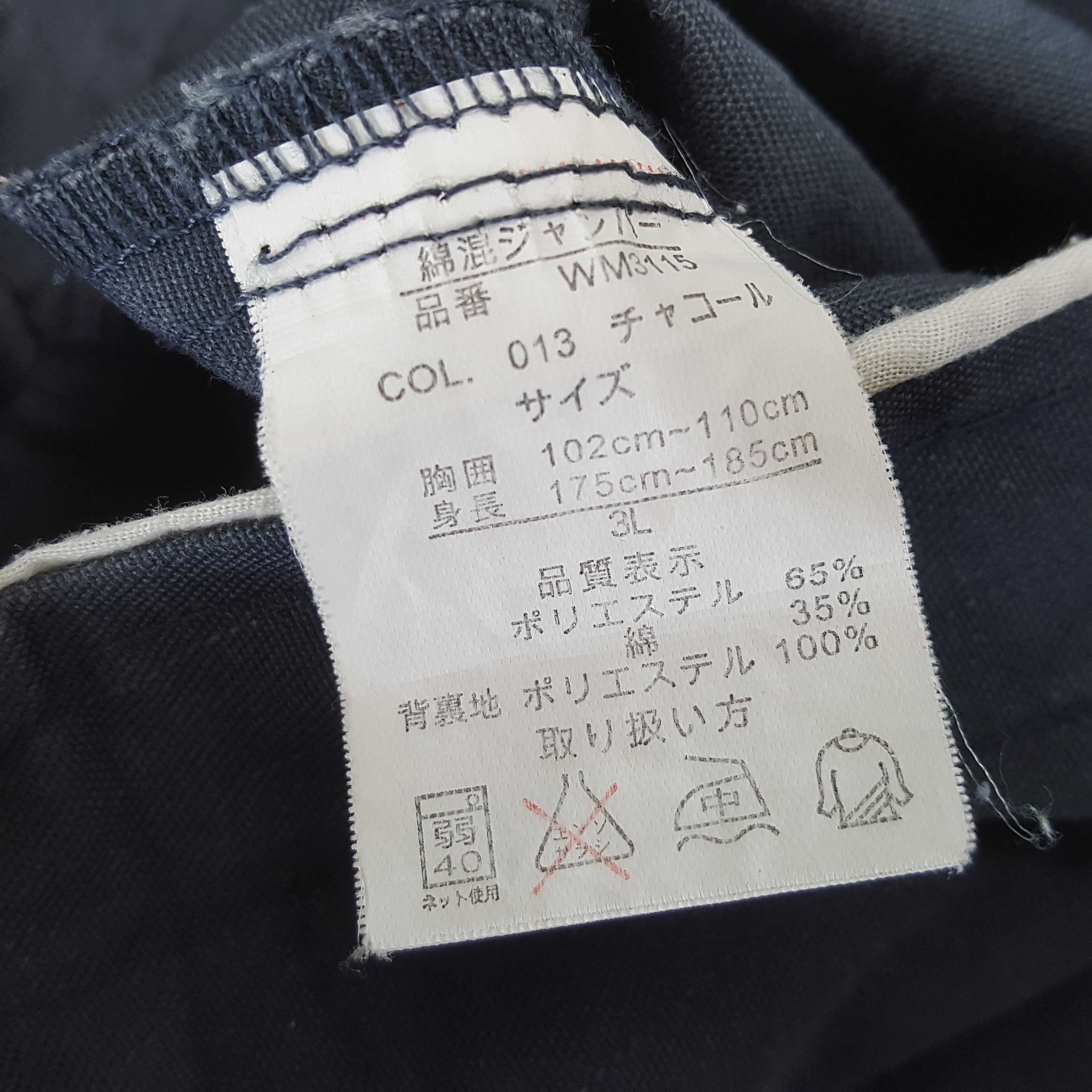 Japanese Brand × Vintage Vintage MUGEN HONDA Japan Racing Custom Jacket C288N18 Size US L / EU 52-54 / 3 - 8 Thumbnail