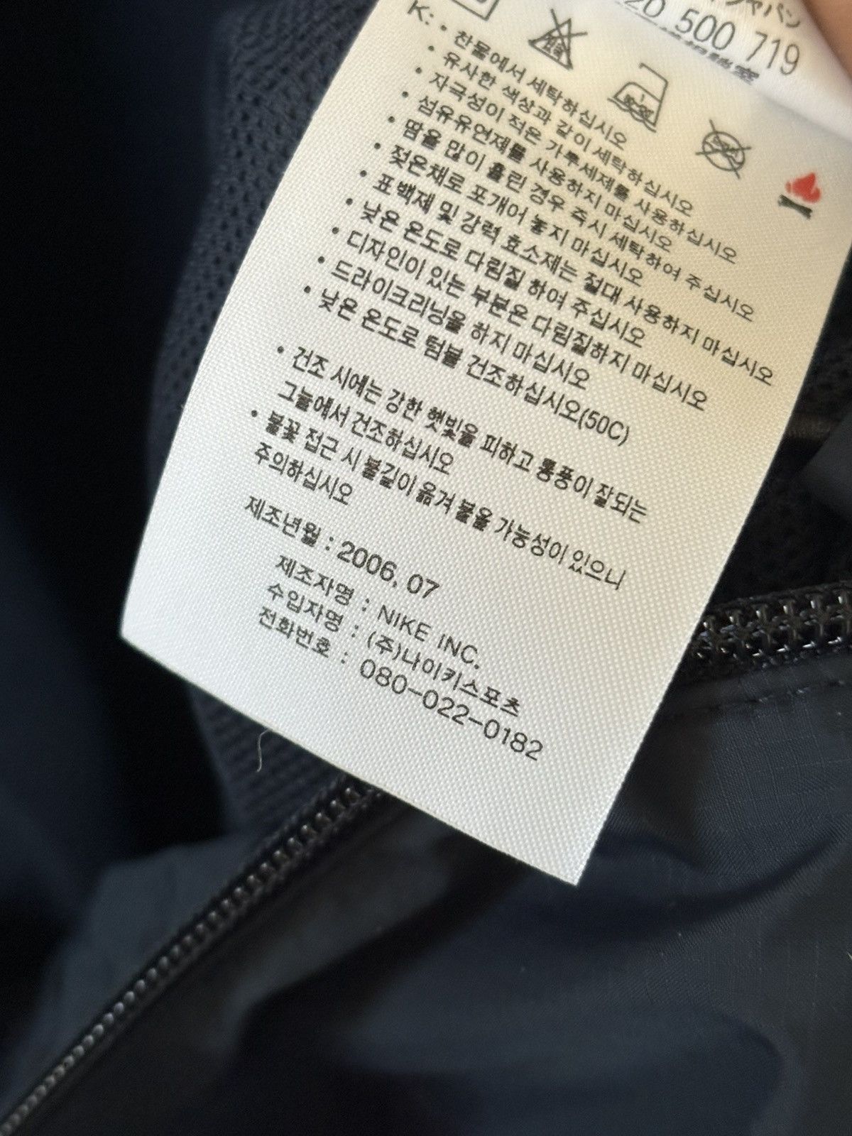 Nike Nike XXL Y2K Navy Blue Windbreaker Size US XXL / EU 58 / 5 - 6 Thumbnail