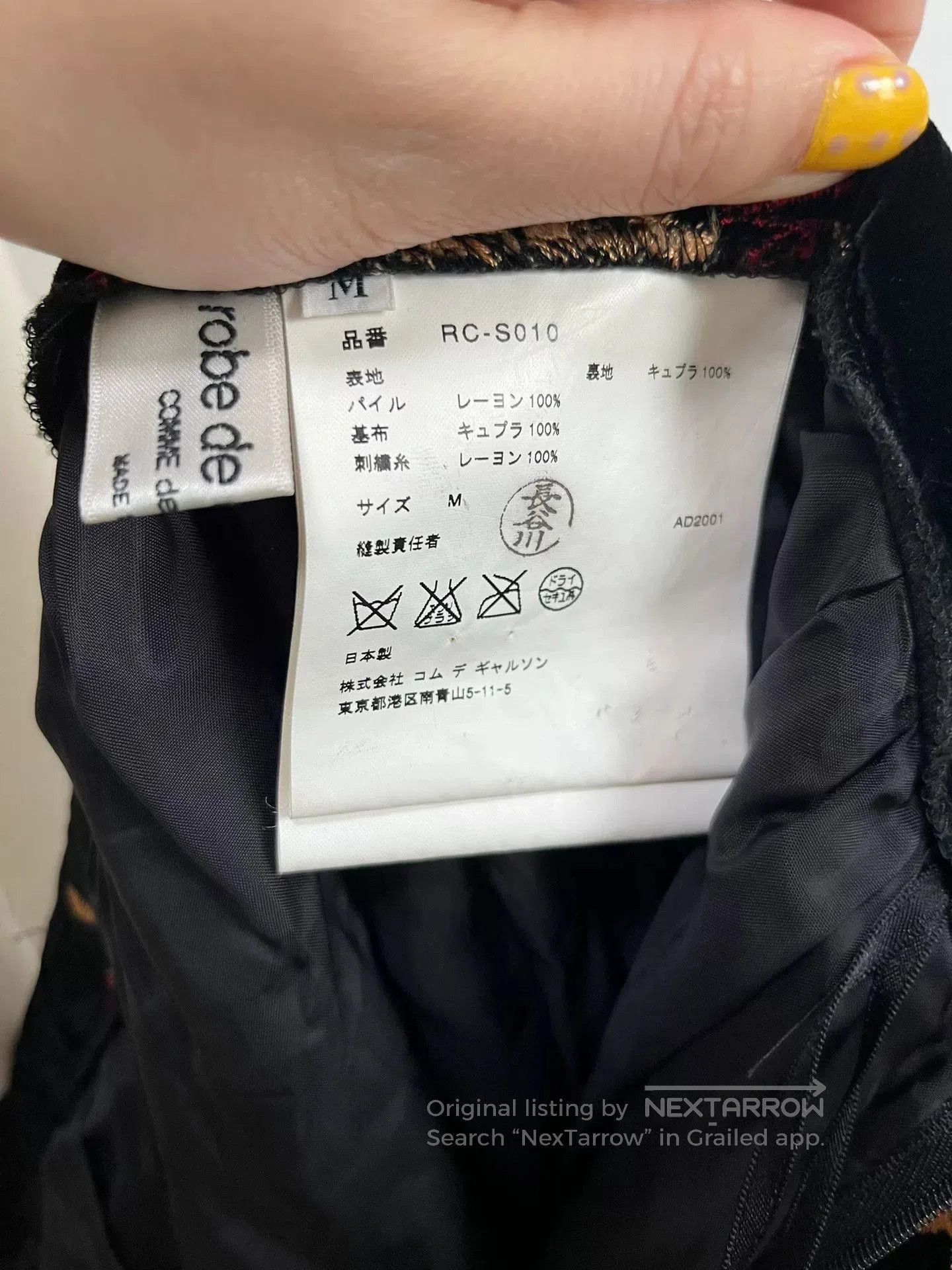 Rei Kawakubo Comme des Garçons Velvet Flower Embroidery Skirt. Size 37" - 9 Thumbnail