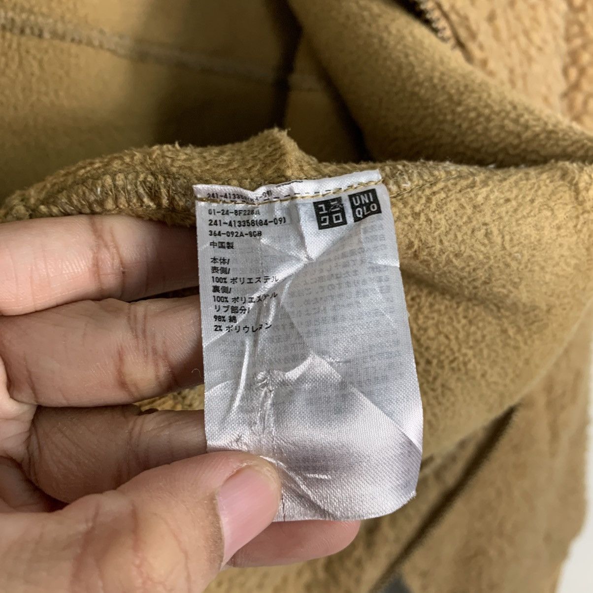 Christophe Lemaire Uniqlo U Lemaire Sherpa Brown Jacket Size US L / EU 52-54 / 3 - 16 Thumbnail