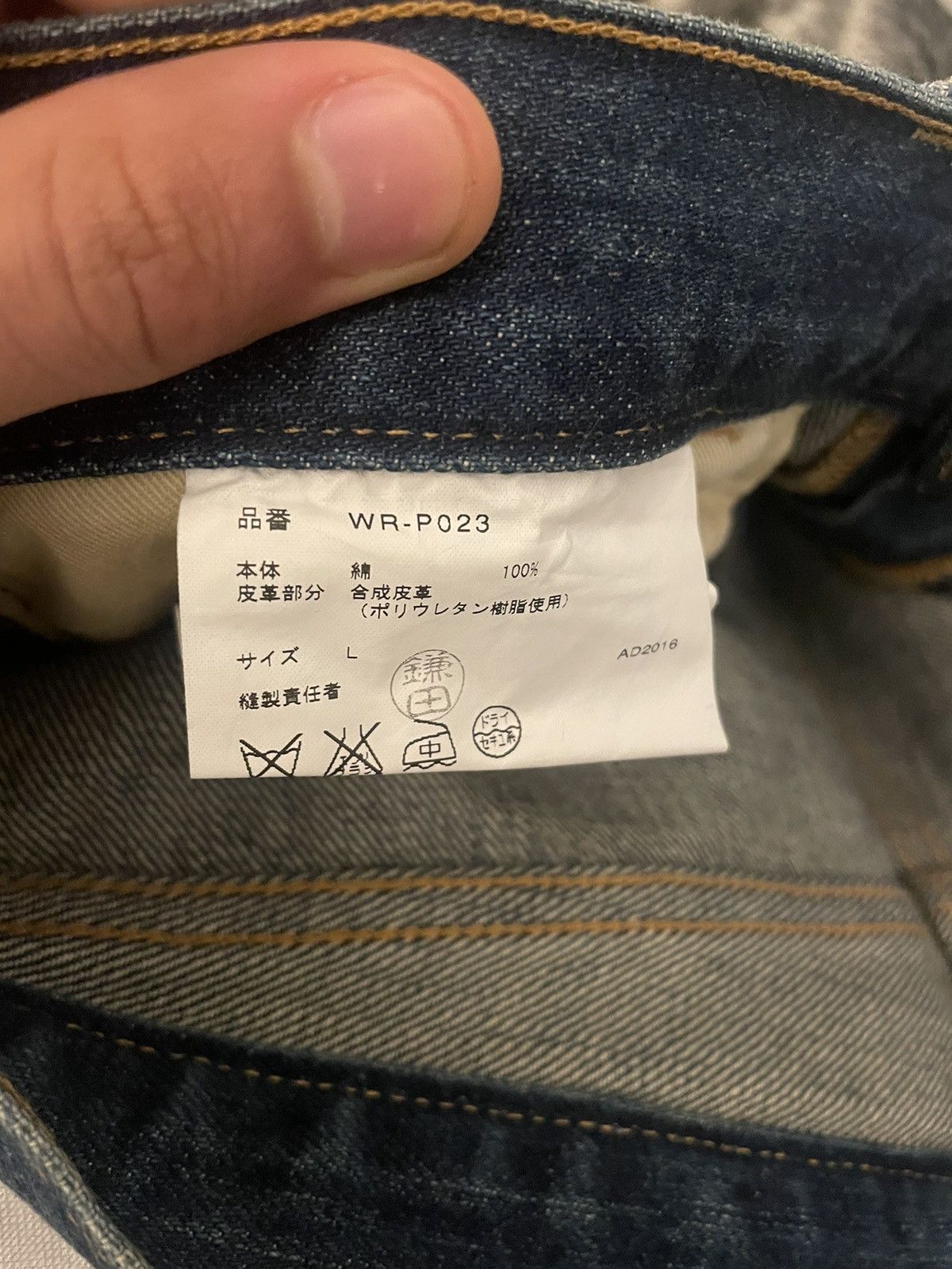 Junya Watanabe Junya Watanabe mens jeans comme des gardons Size US 34 / EU 50 - 5 Thumbnail