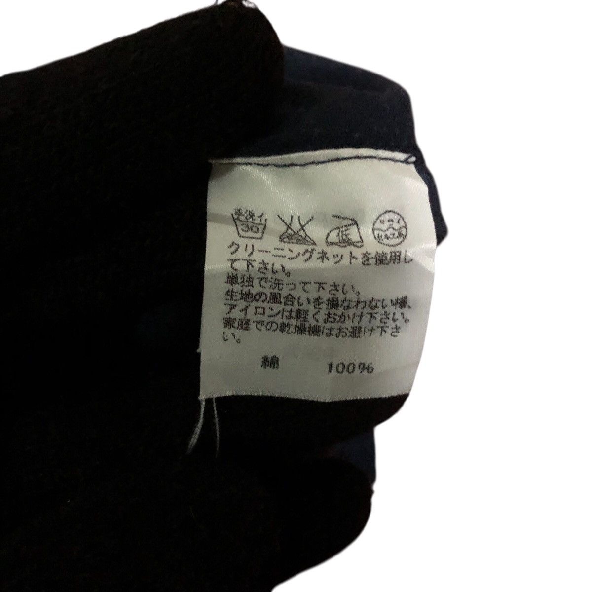 Issey Miyake × Japanese Brand × Sunao Kuwahara Sunao kuwahara Issey Miyake Dresses Size M / US 6-8 / IT 42-44 - 11 Thumbnail