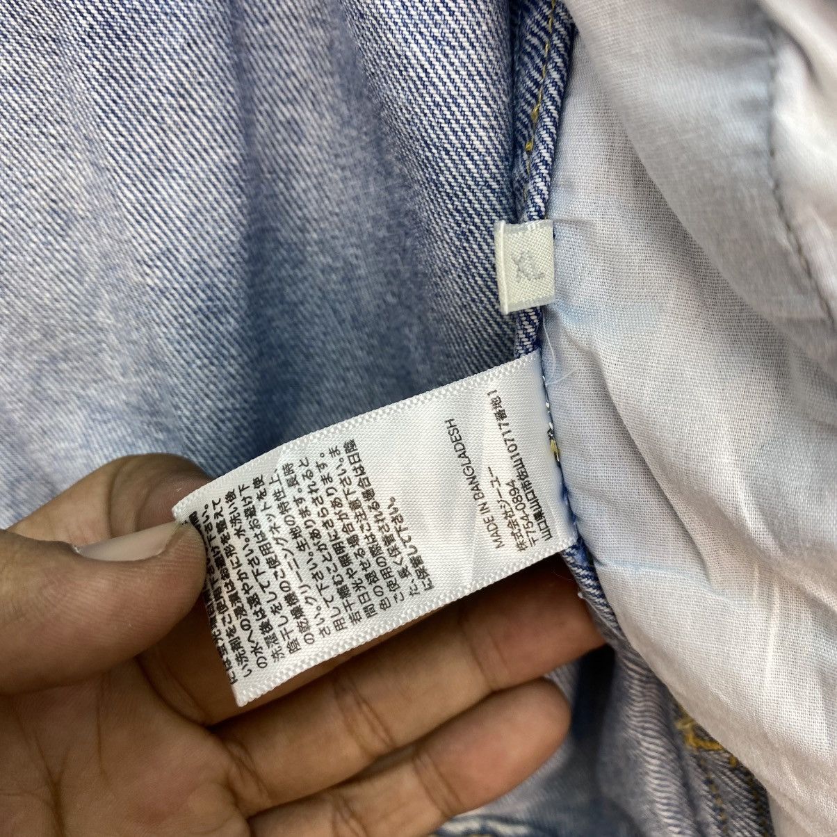 Japanese Brand 💥Japanese Brand Denim Type 1 Size US M / EU 48-50 / 2 - 8 Thumbnail