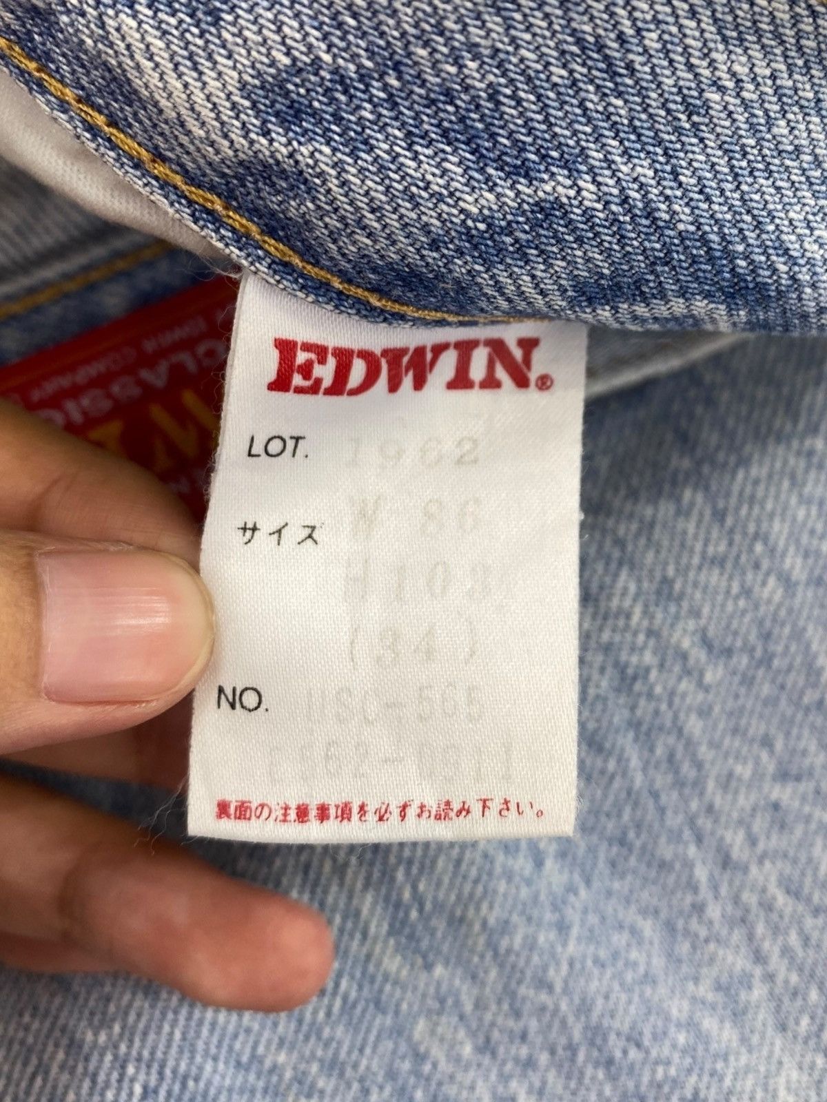 Edwin Edwin Us Classic Faded Wash Style Loose Jeans Size US 32 / EU 48 - 11 Thumbnail