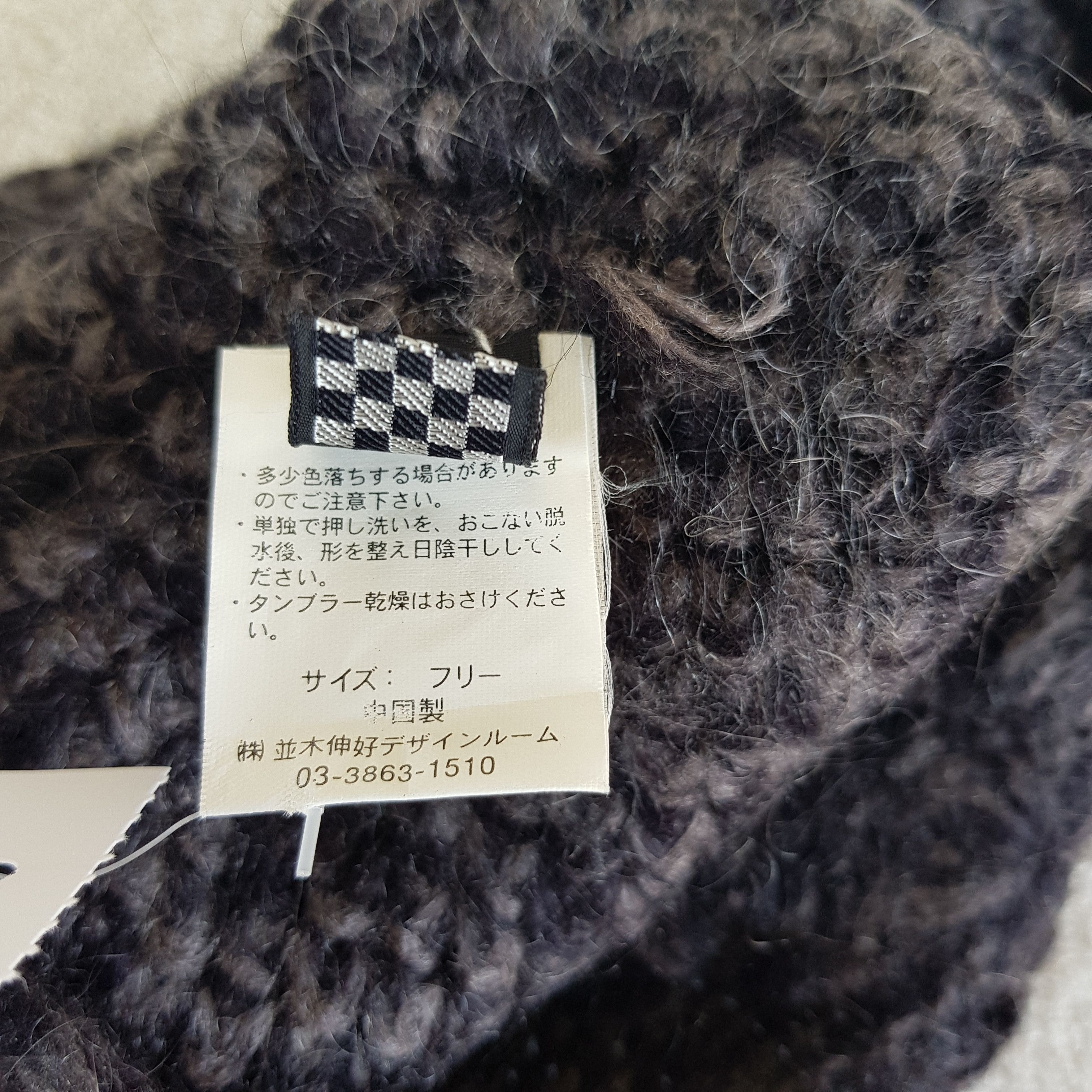Japanese Brand Vintage NAMIKI Beanie Japanese Wool Snow Caps Ski Hats. Size ONE SIZE - 8 Thumbnail
