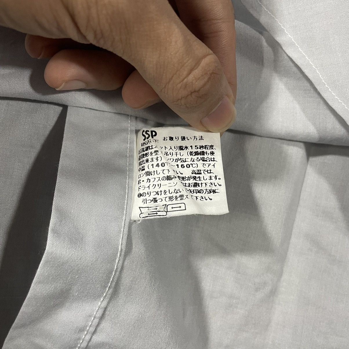 Designer × Issey Miyake × Japanese Brand iM Product By iSSey Miyake Formal Shirt Size US M / EU 48-50 / 2 - 6 Thumbnail