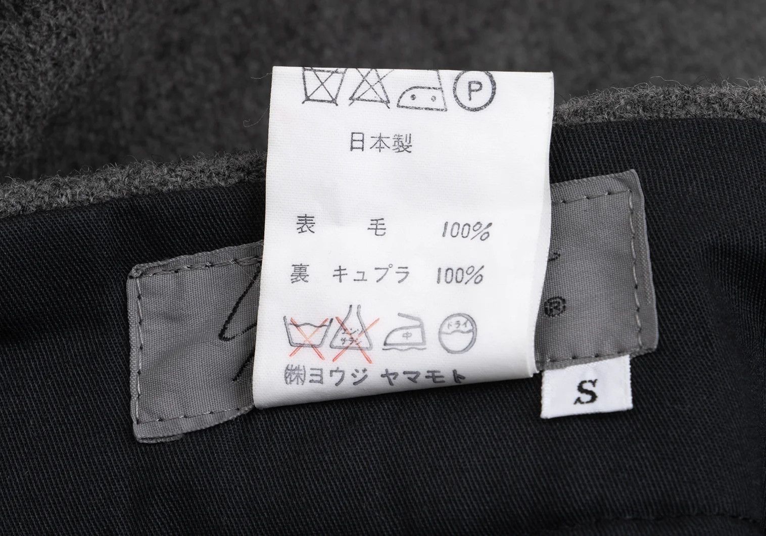 Yohji Yamamoto Yohji Yamamoto Felt Wool Tapered Pants Size US 36 / EU 52 - 14 Thumbnail