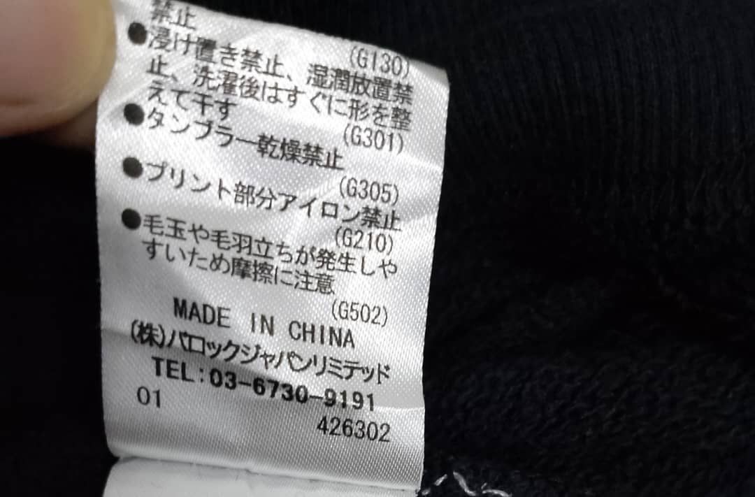 Japanese Brand RODEO CROWNS X RCWB HOODIE Size US XL / EU 56 / 4 - 2 Thumbnail