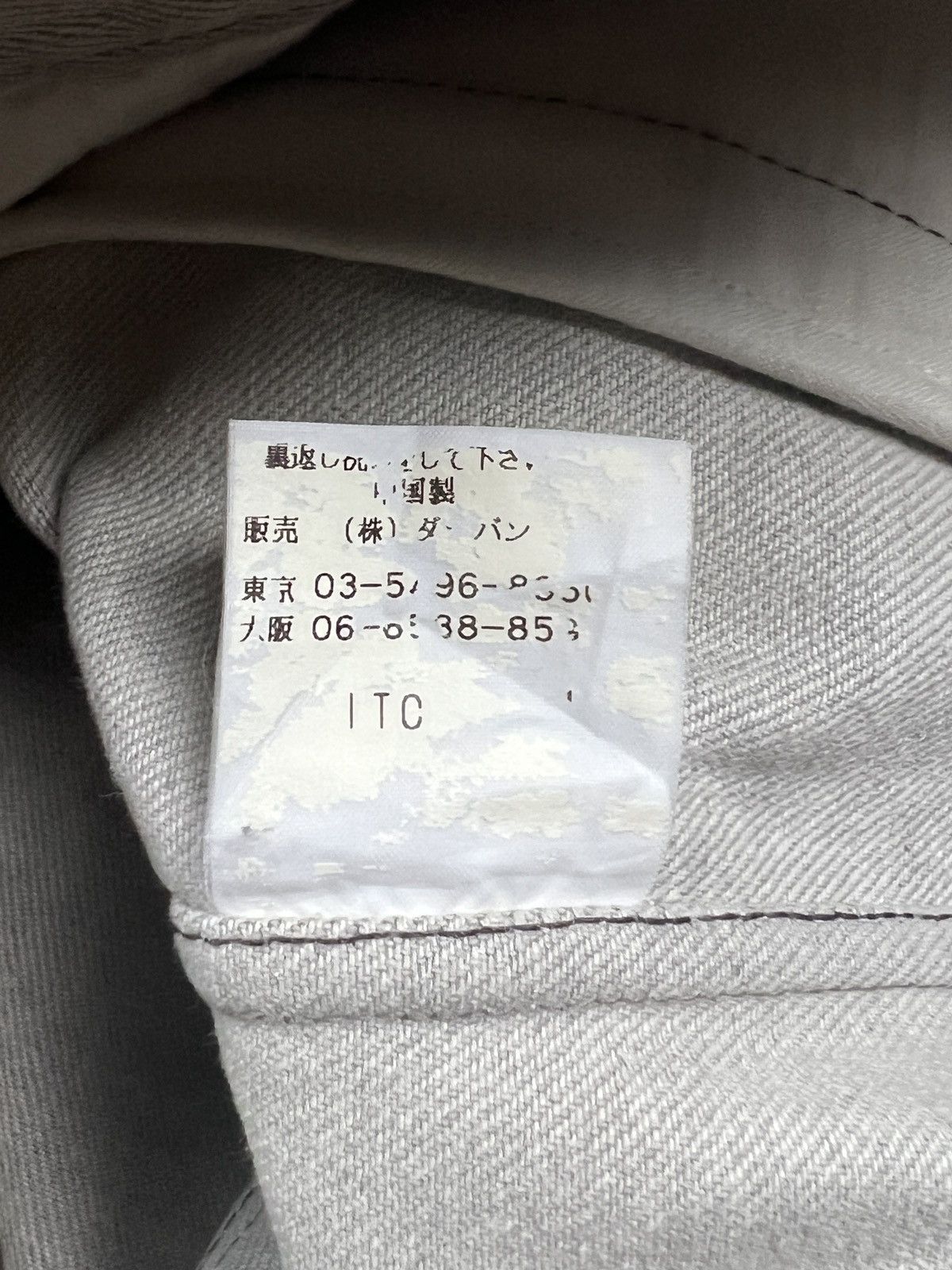Yohji Yamamoto 1990 Yohji Yamamoto ‘Against All Risk” Denim Jacket Size US M / EU 48-50 / 2 - 14 Thumbnail