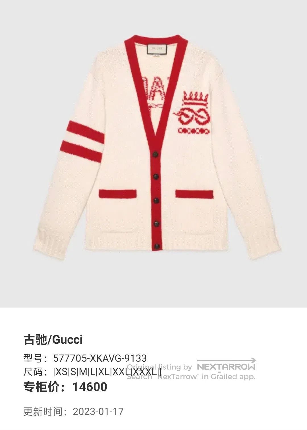 Gucci Guicci White letter pattern embroidered wool cardigan Size S / US 4 / IT 40 - 6 Thumbnail