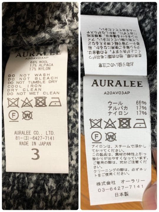 AURALEE 20AW WOOL ALPACA FELT KNIT VEST 3