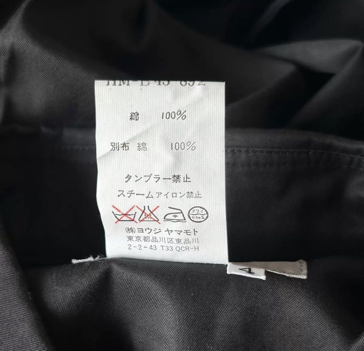 Yohji Yamamoto Yohji Yamamoto 08 SS Plaid Paneled Black Shirt 2412- Size US XL / EU 56 / 4 - 7 Thumbnail