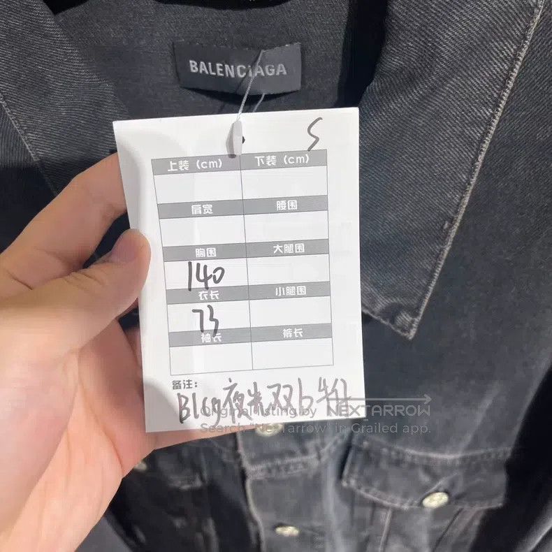 Balenciaga Balenciaga Graffiti double B denim jacket Size US S / EU 44-46 / 1 - 8 Thumbnail
