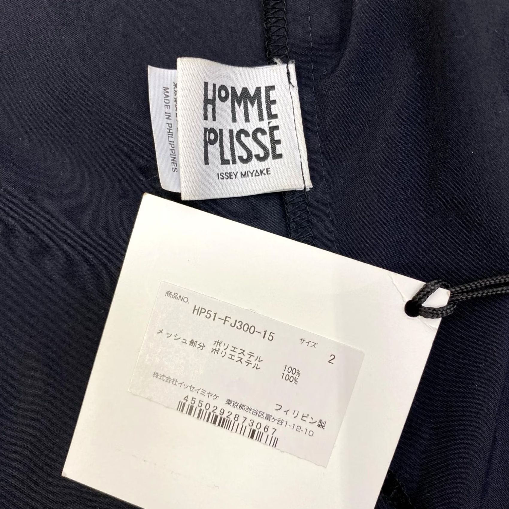 Issey Miyake ISSEY MIYAKE HOMME PLISSE PACKABLE SHIRT Size 2 Black Mens Button-Up Long Sleeve Polyester Packable Shirt 72cm 60cm Size US XS / EU 42 / 0 - 3 Thumbnail