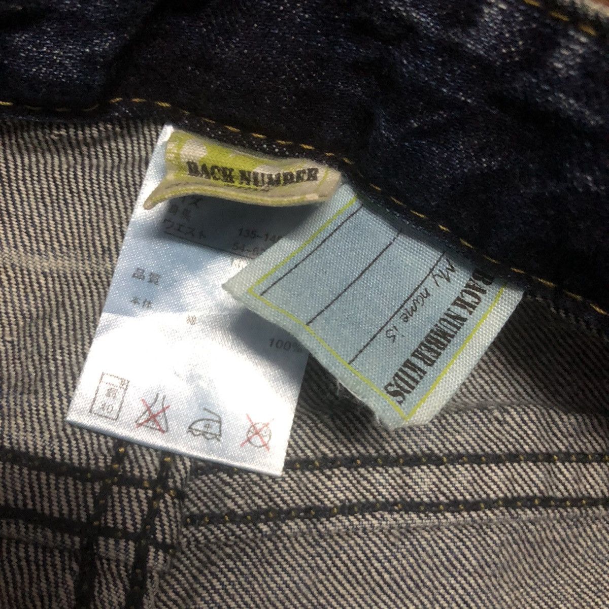 Japanese Brand × Vintage Back Number Jeans Size 27" / US 4 / IT 40 - 11 Thumbnail