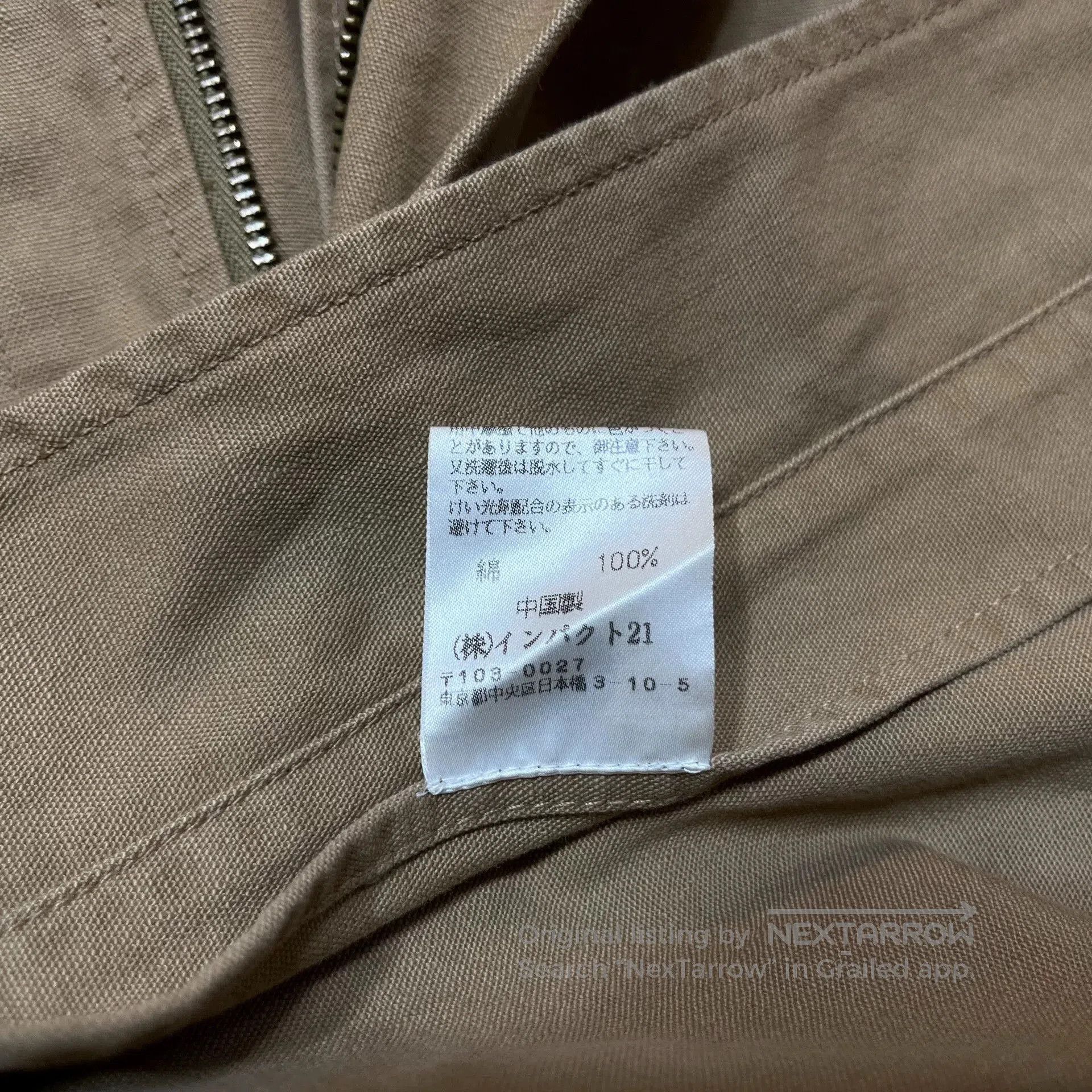RRL Ralph Lauren RRL Double RL Fisherman Coat. Size US S / EU 44-46 / 1 - 4 Thumbnail
