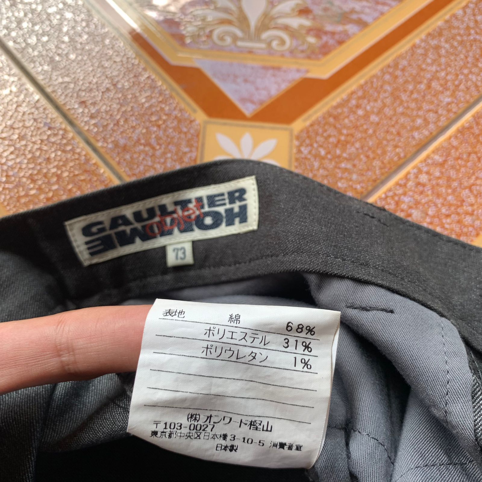 Designer × Gaultier Homme Objet × Jean Paul Gaultier GAULTIER HOMME OBJET PANTS Size US 27 - 8 Thumbnail