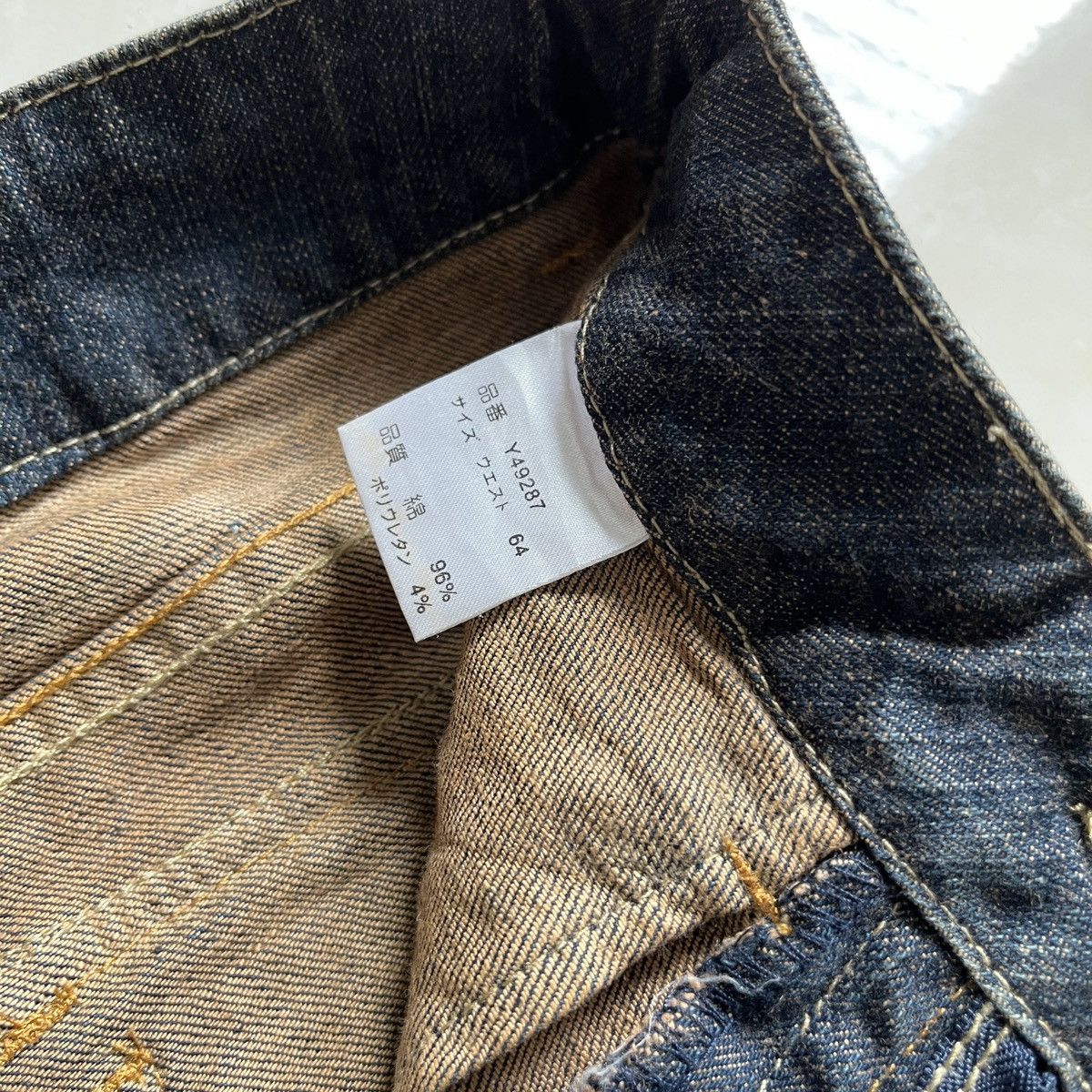 Japanese Brand Vintage El Road western flare pants Size 26" / US 2 / IT 38 - 8 Thumbnail