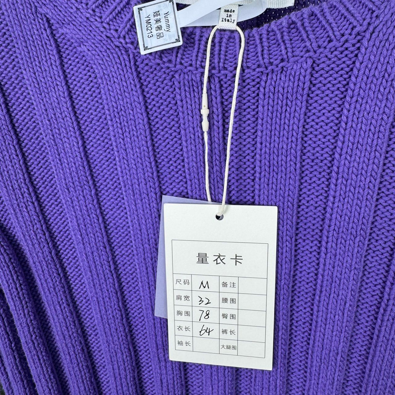 Maison Margiela Maison Margiela Knitted sweater 2501-Nextarrow Size US M / EU 48-50 / 2 - 4 Thumbnail