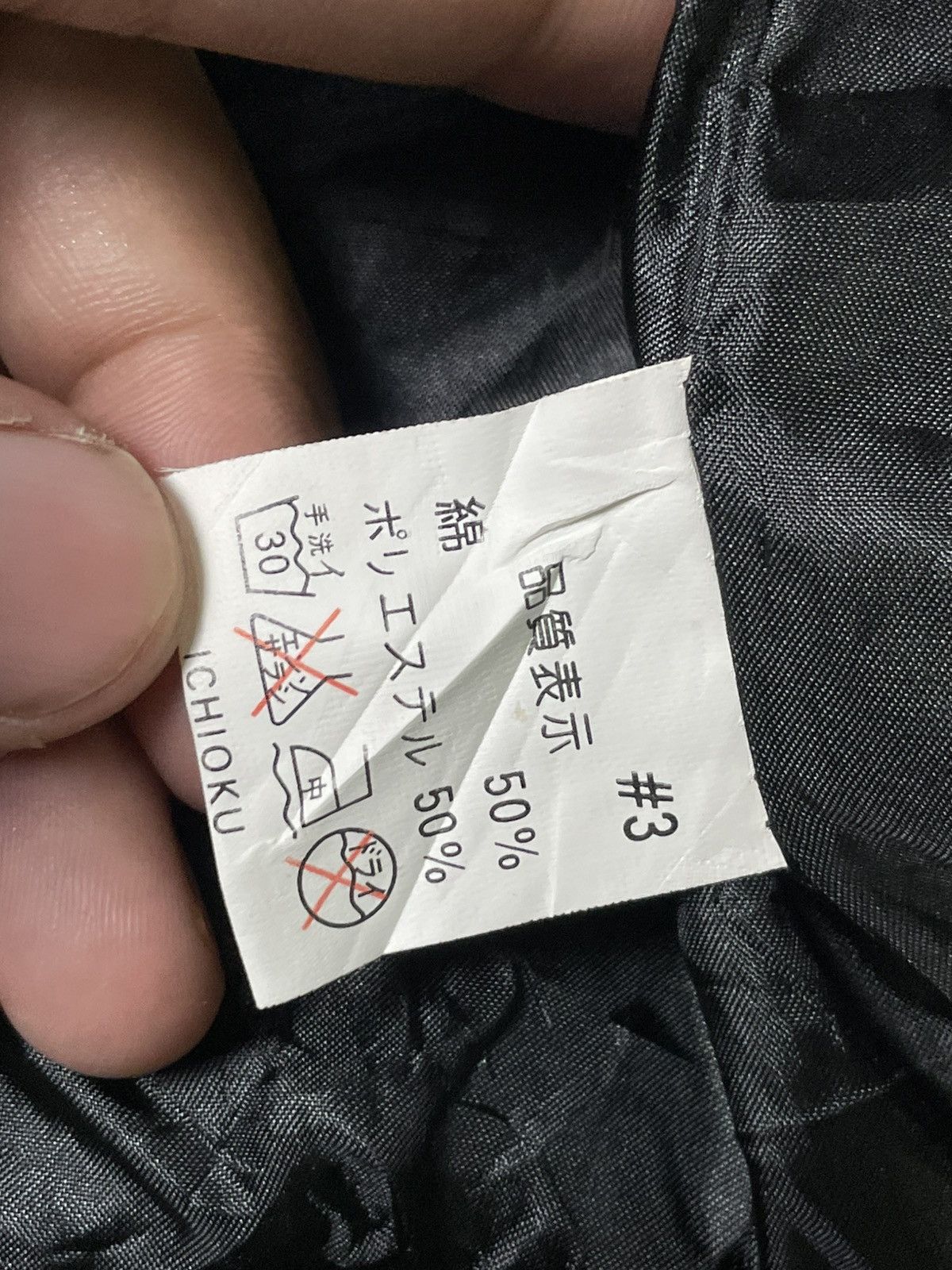 Designer × Japanese Brand × Vintage Japanese Brand x Rare Dollar Money Printed Jacket (32) Size US S / EU 44-46 / 1 - 11 Thumbnail