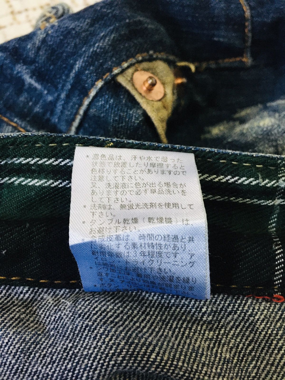 Japanese Brand × PPFM Dominate Love Rock Double Waist Handcrafted Jeans (17) Size US 32 / EU 48 - 12 Thumbnail