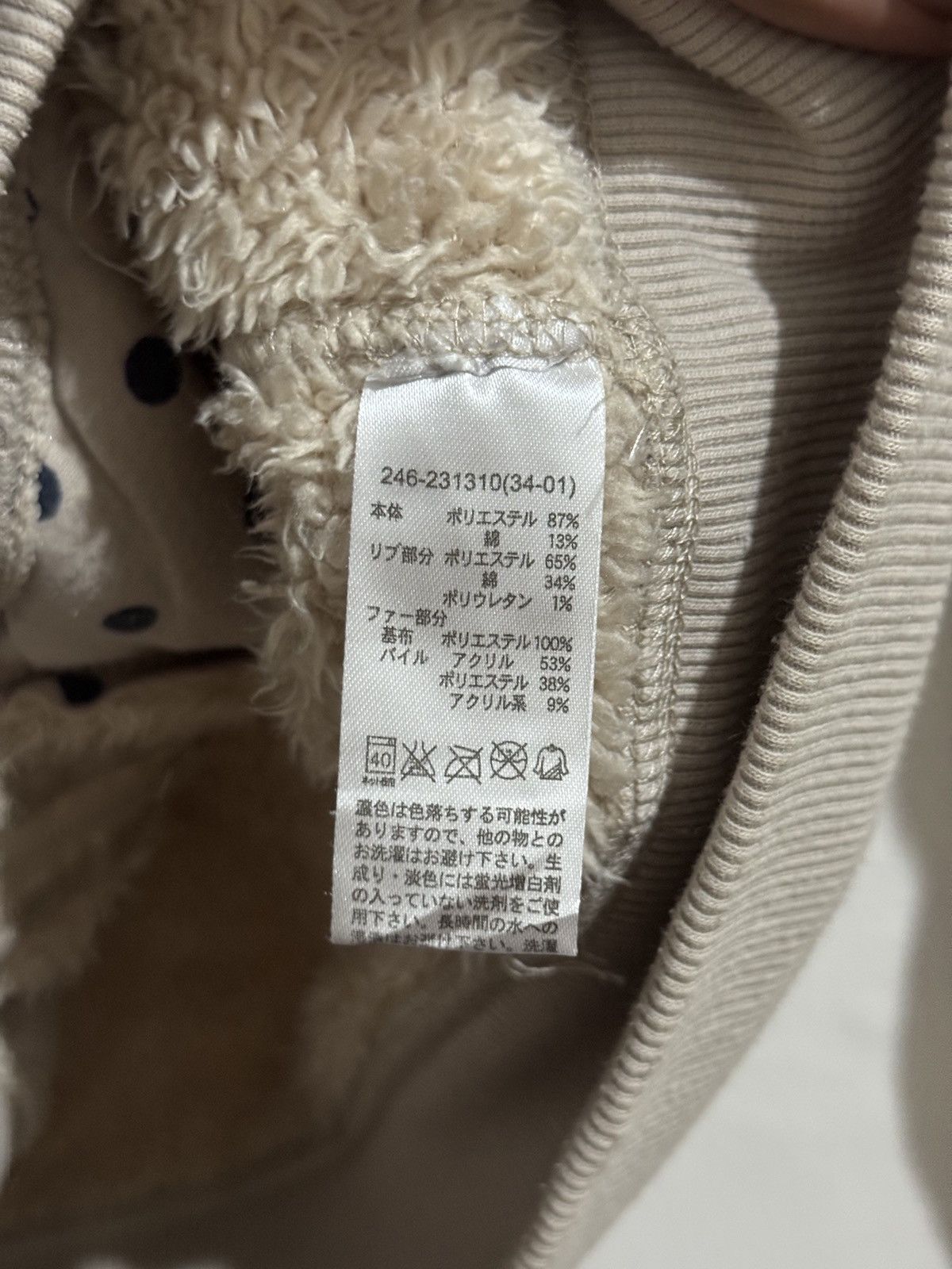 Japanese Brand Y2k GU polkadot ifsixwasnine style fur hoodie Size US S / EU 44-46 / 1 - 7 Thumbnail