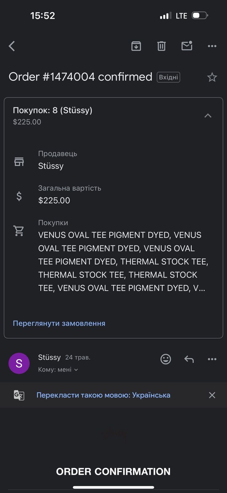 Stussy STUSSY THERMAL STOCK TEE Size US M / EU 48-50 / 2 - 4 Thumbnail