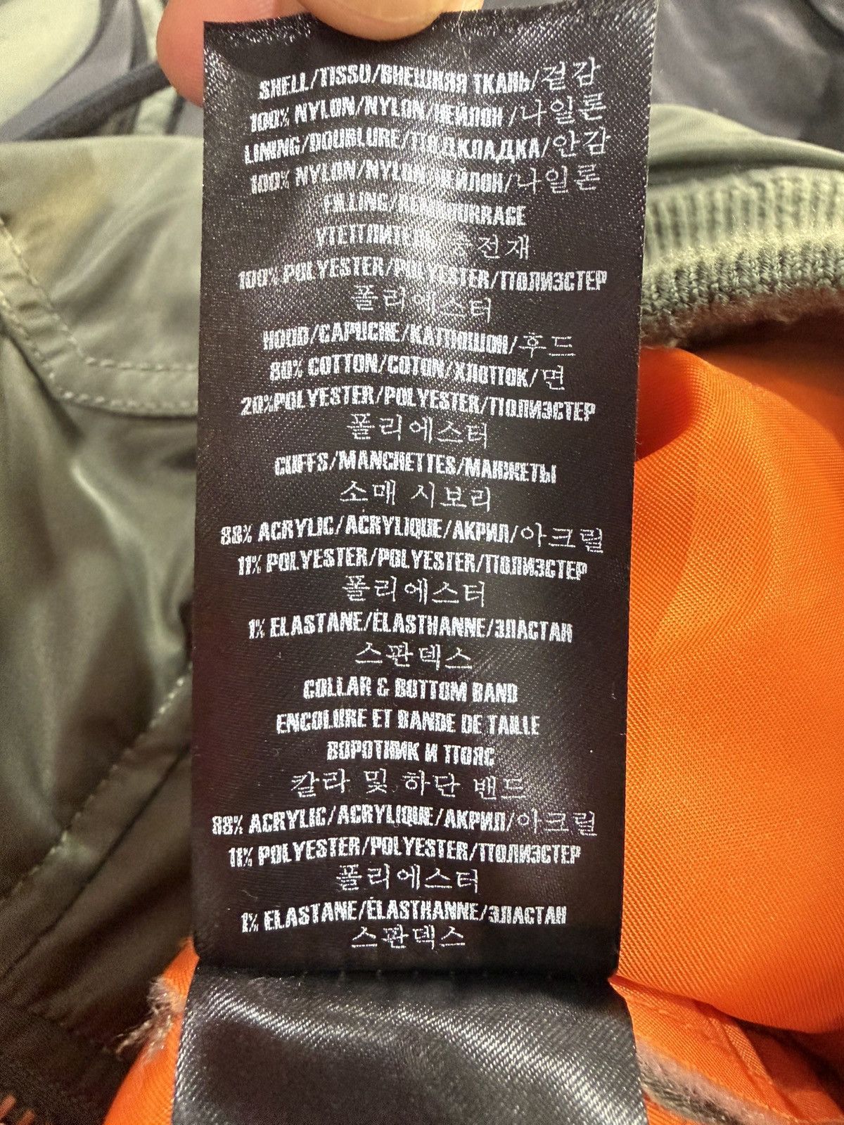 Vetements Vetements ‘Tribal Reworked’ Bomber Jacket (S) Size US S / EU 44-46 / 1 - 8 Thumbnail