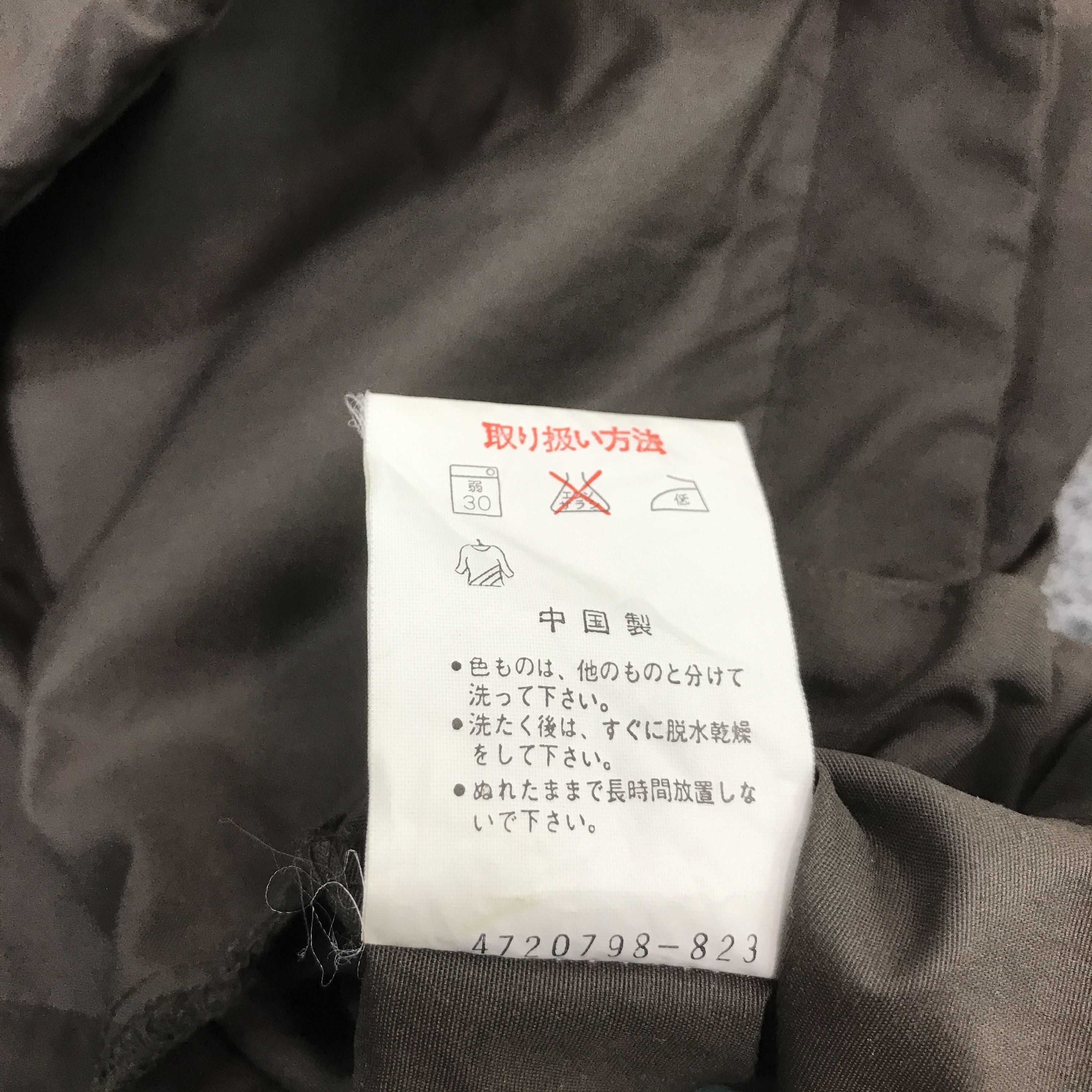 Japanese Brand × Woolrich Woolen Mills WOOLRICH ANORAK JACKET Size US S / EU 44-46 / 1 - 13 Thumbnail