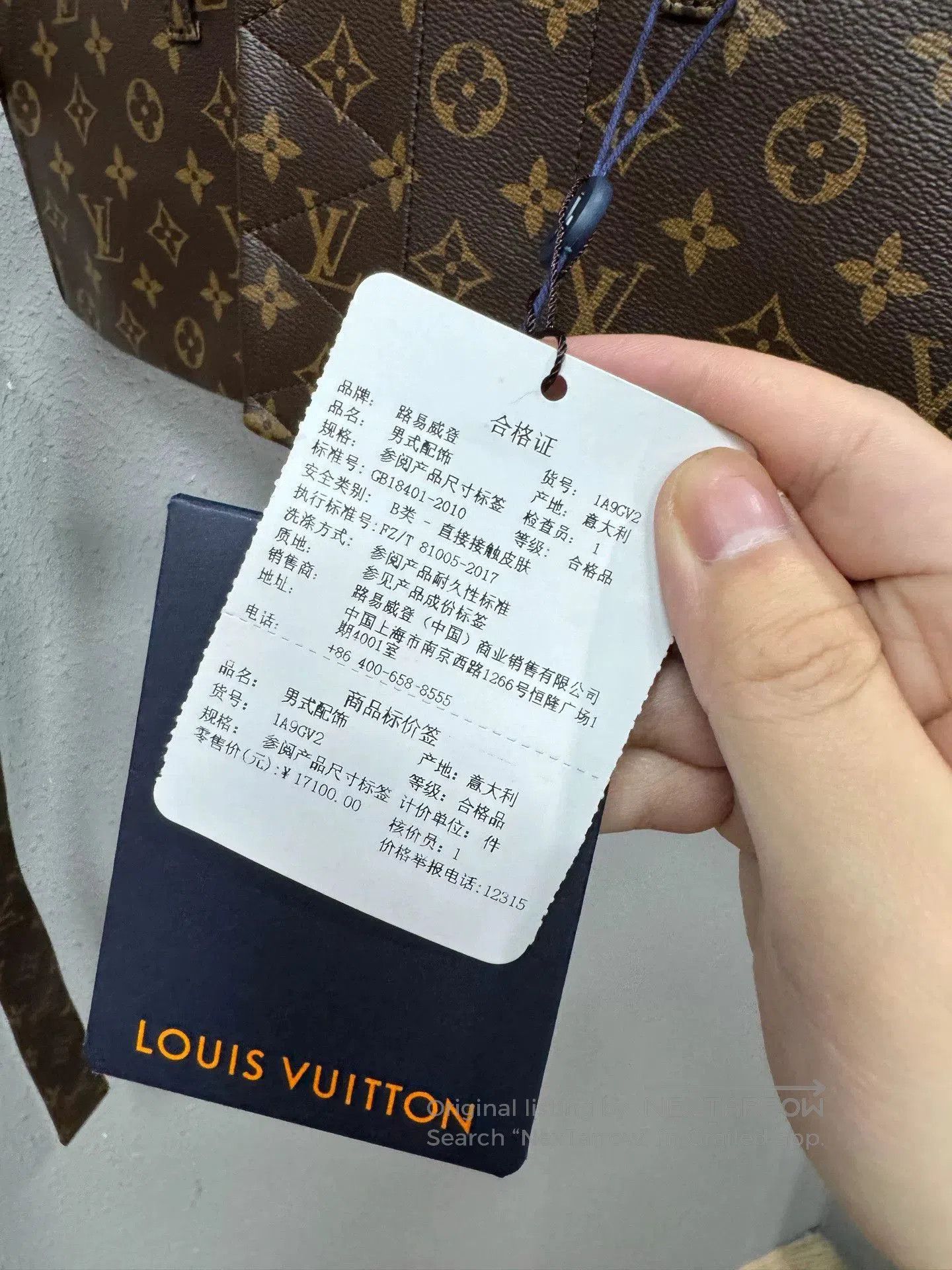 Louis Vuitton lv brown monogram waist belt. Size ONE SIZE - 4 Thumbnail