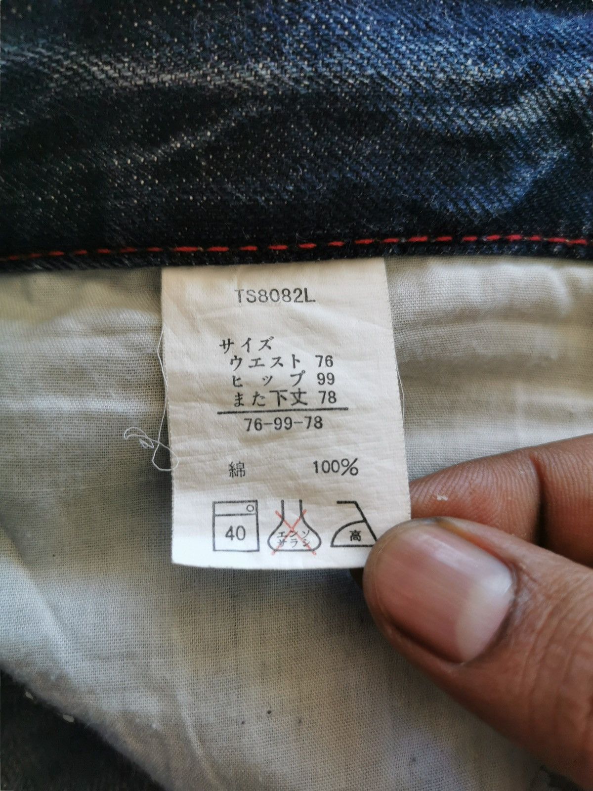 Japanese Brand Oririns Spirits Flare Denim Jeans Size US 33 - 9 Thumbnail