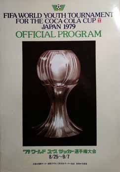 Adidas Vintage 1979 FIFA World Youth Tournament Flannel by Adidas Size ONE SIZE - 9 Thumbnail
