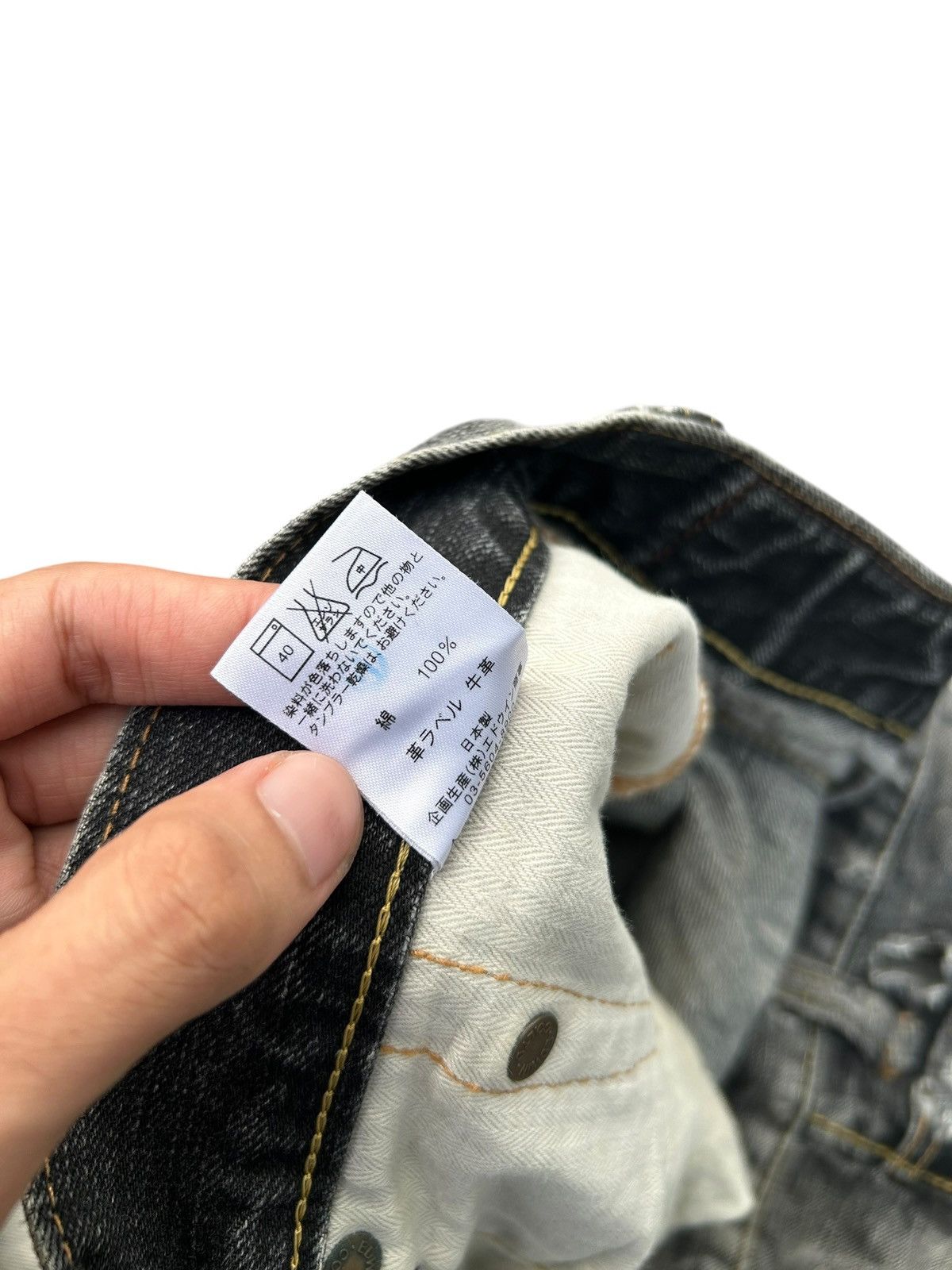 Kapital Thrashed Vintage Edwin 505V Selvedge Denim Jeans Size US 36 / EU 52 - 12 Thumbnail