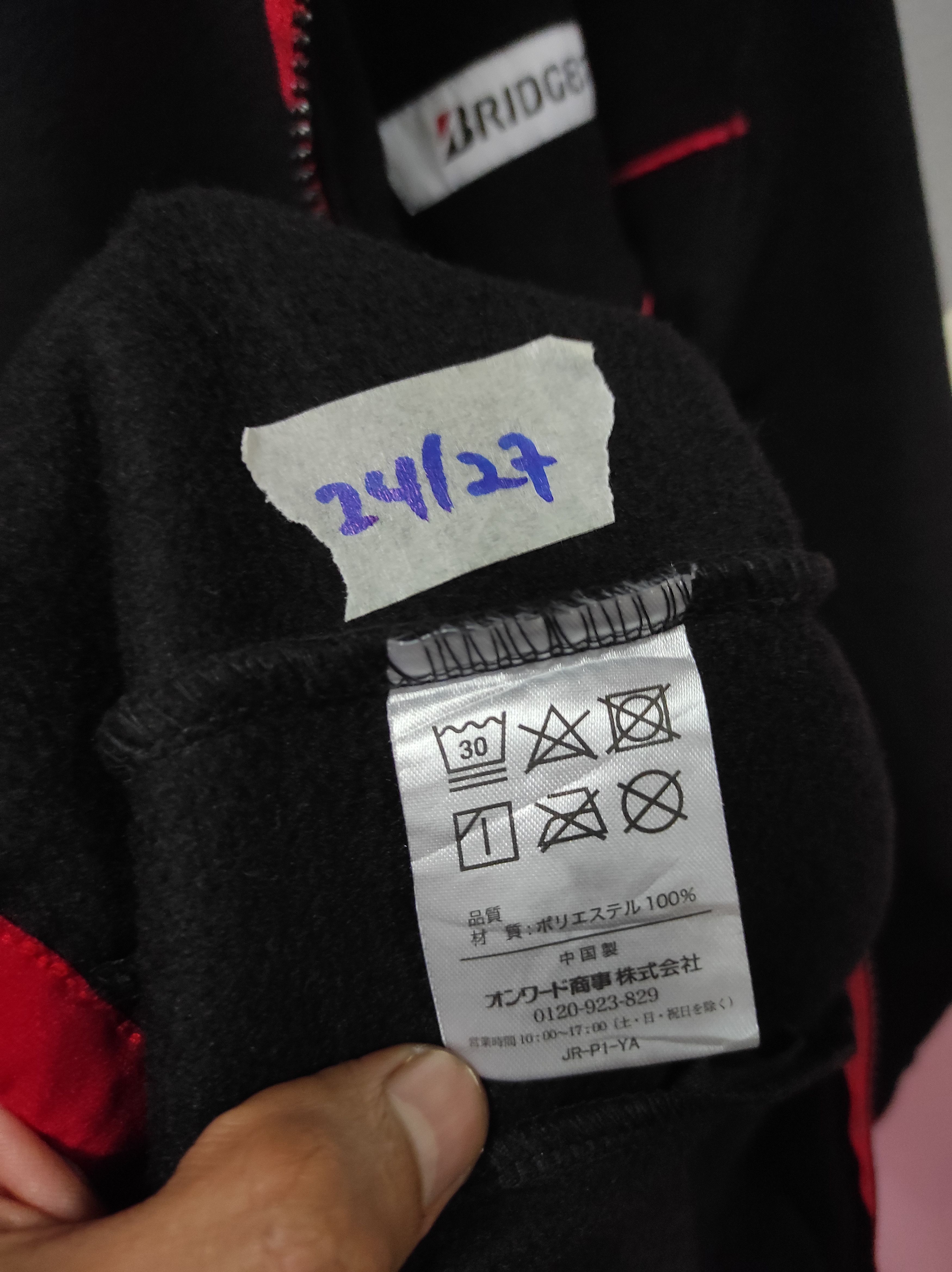 Gear for Sports × Sports Specialties BRIDGESTONE BLIZZAK VRX2 LIGHT JACKET FLEECE Size US L / EU 52-54 / 3 - 7 Thumbnail