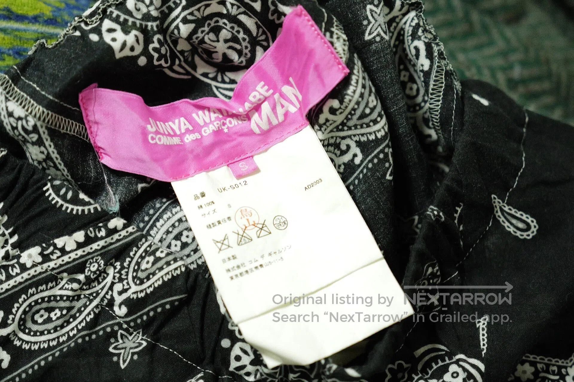 Junya Watanabe CDG Junya Watanabe SS03 Skirt. Size 26" / US 2 / IT 38 - 2 Thumbnail