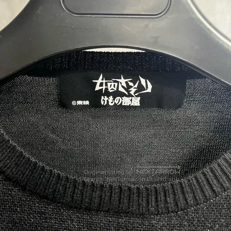 Yohji Yamamoto Yohji Yamamoto Toei collaborative knit sweater. Size US S / EU 44-46 / 1 - 3 Thumbnail