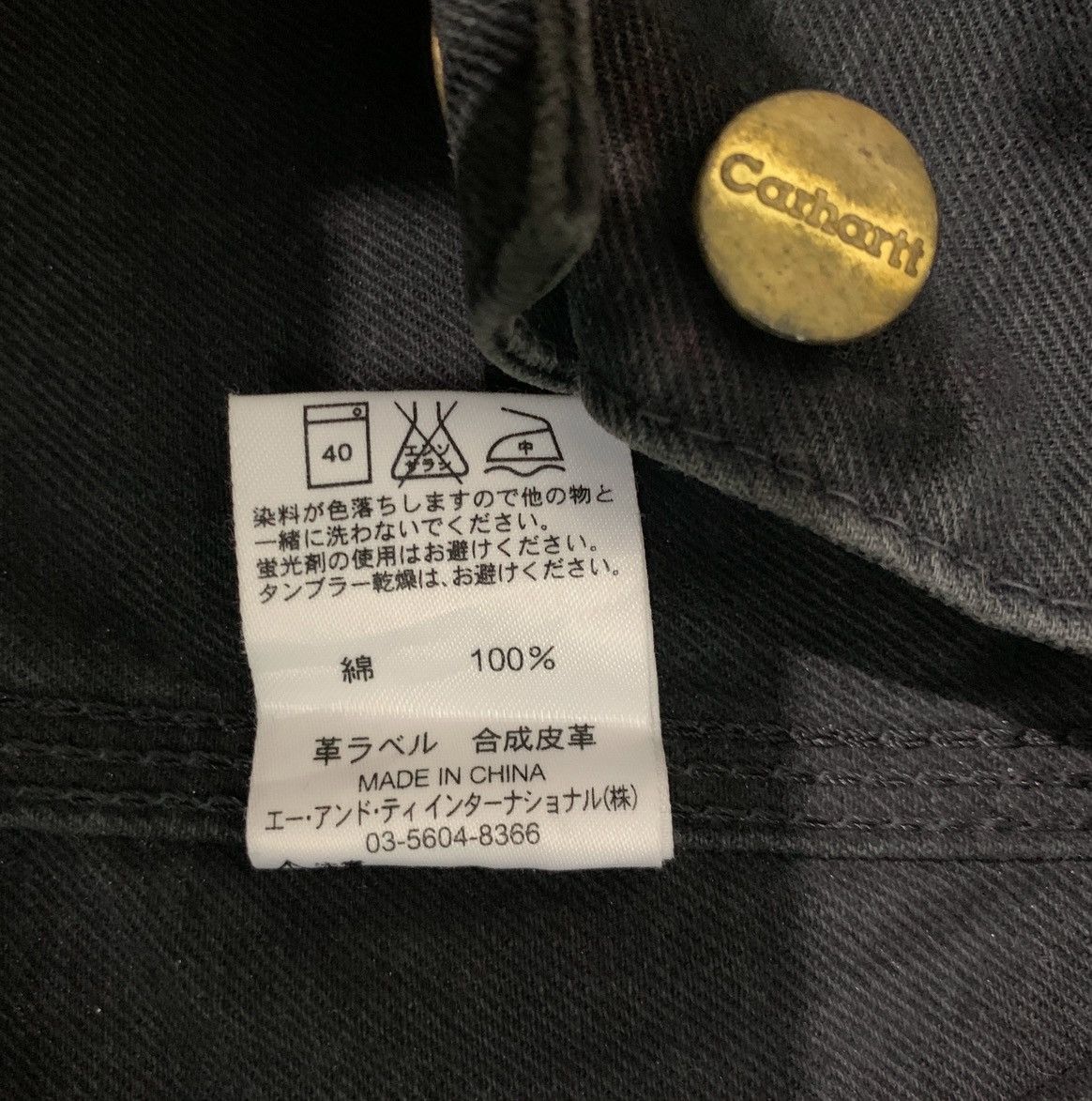Carhartt VINTAGE CARHARTT DENIM HOODIE CHORE JACKET BUTTON BLACK Size US L / EU 52-54 / 3 - 11 Thumbnail