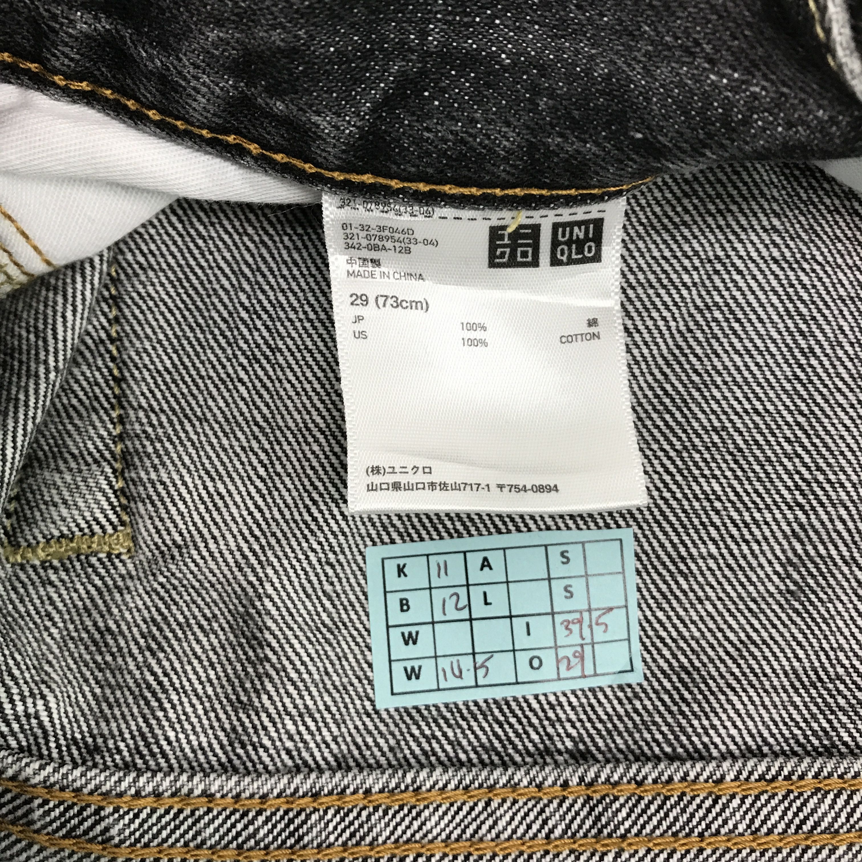 Japanese Brand × Jun Takahashi JAPANESE BLACK FADED UNIQLO DISTRESSED DENIM JEANS Size US 29 - 13 Thumbnail