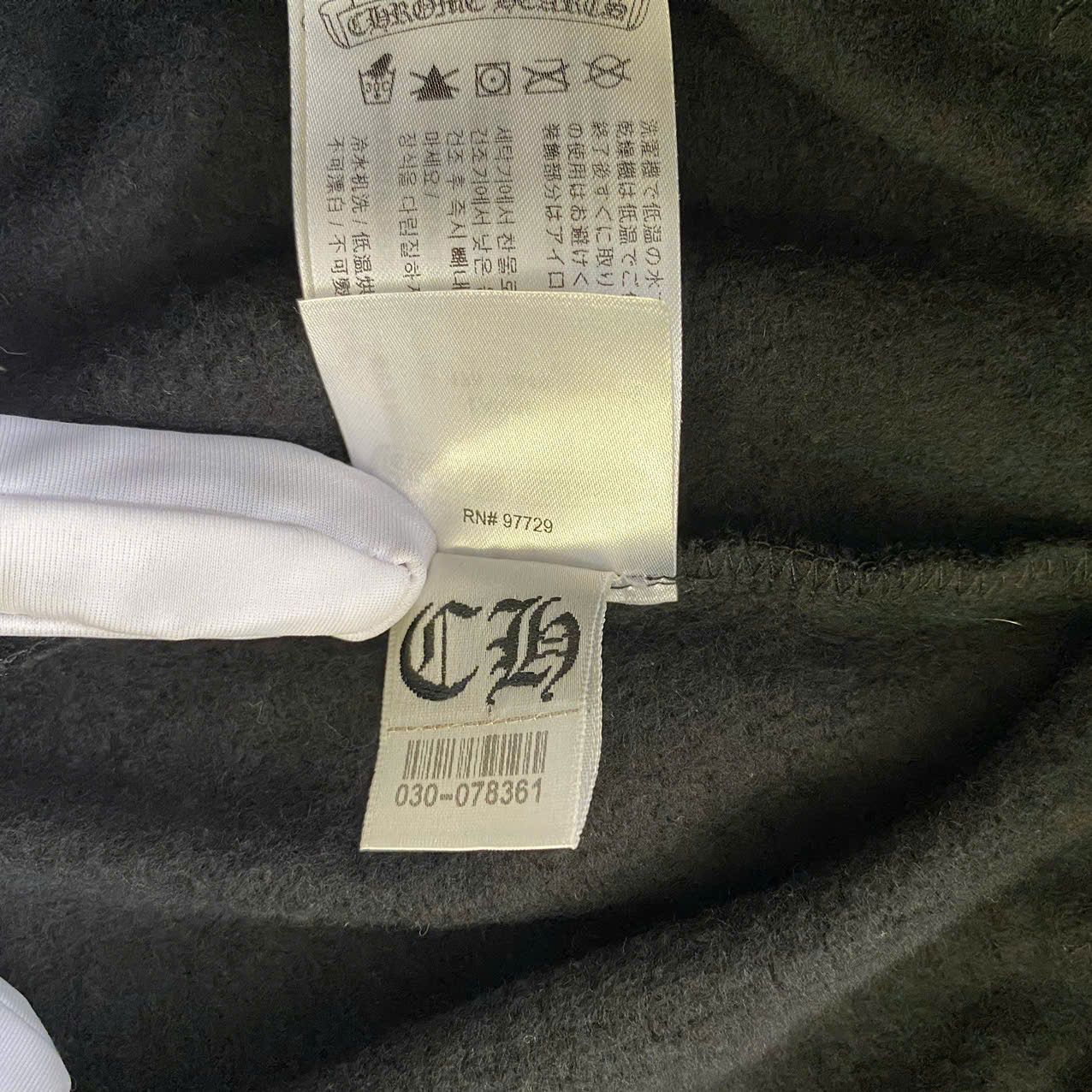 Chrome Hearts CHROME HEARTS Horseshoe Logo Sweatpants Size US 34 / EU 50 - 14 Thumbnail