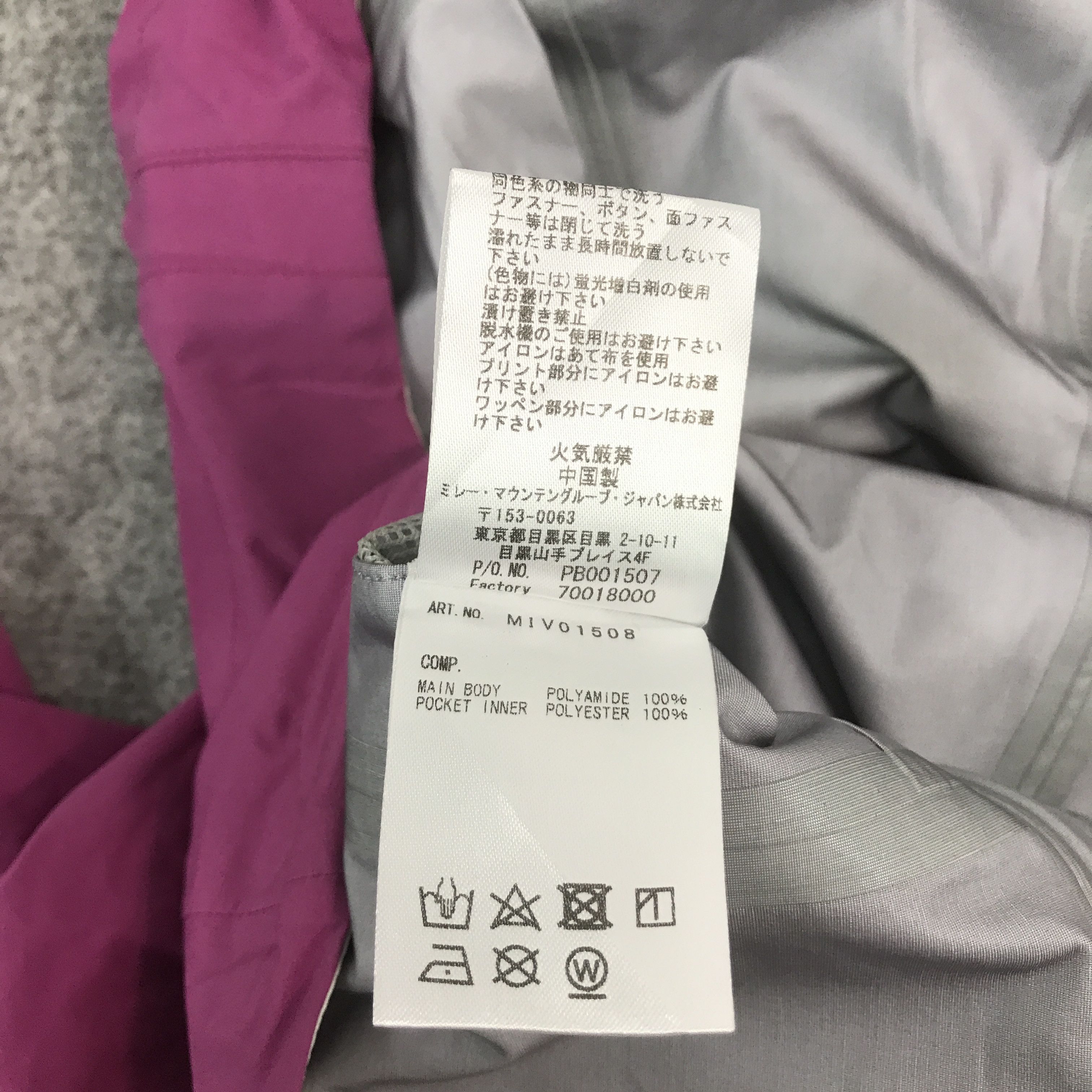 Japanese Brand MILLET OUTDOOR WATERPROOF DESIGN JACKET Size US L / EU 52-54 / 3 - 13 Thumbnail