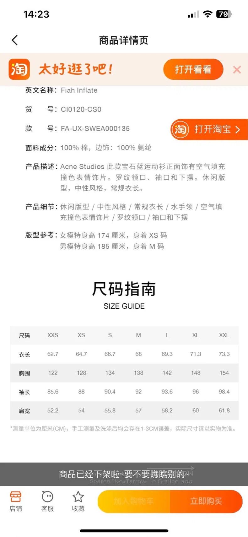 Acne Studios Acne Studios Unisex Face Expression Clothing Size US L / EU 52-54 / 3 - 8 Thumbnail