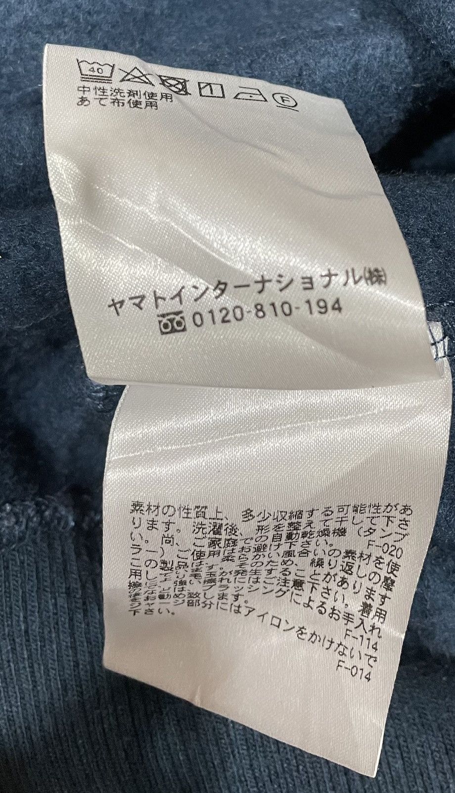 Designer × Japanese Brand Half Zipper by Crocodile Size US L / EU 52-54 / 3 - 7 Thumbnail