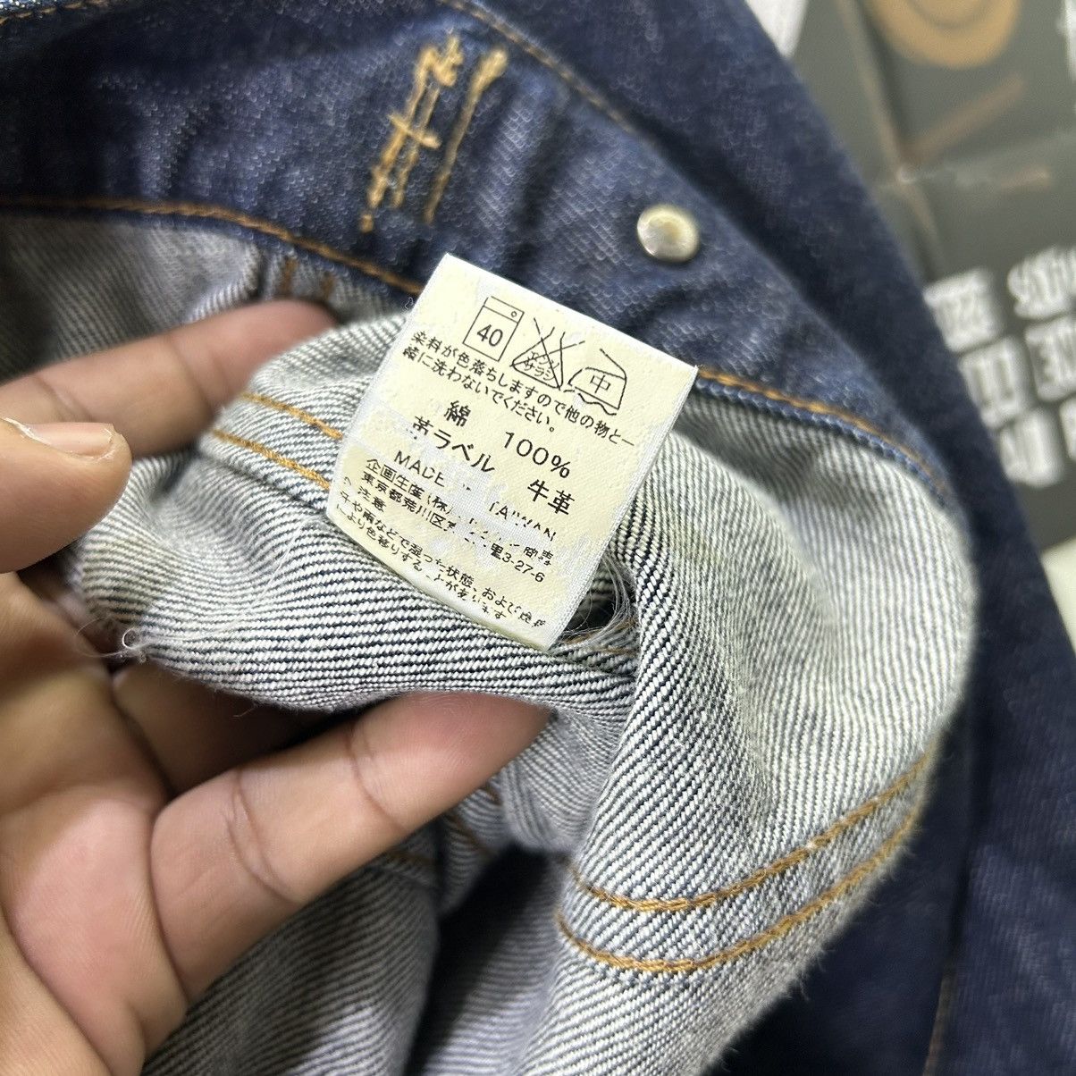 Edwin Vintage Edwin Trucker Denim Blue Distressed Denim Jacket Size US M / EU 48-50 / 2 - 14 Thumbnail