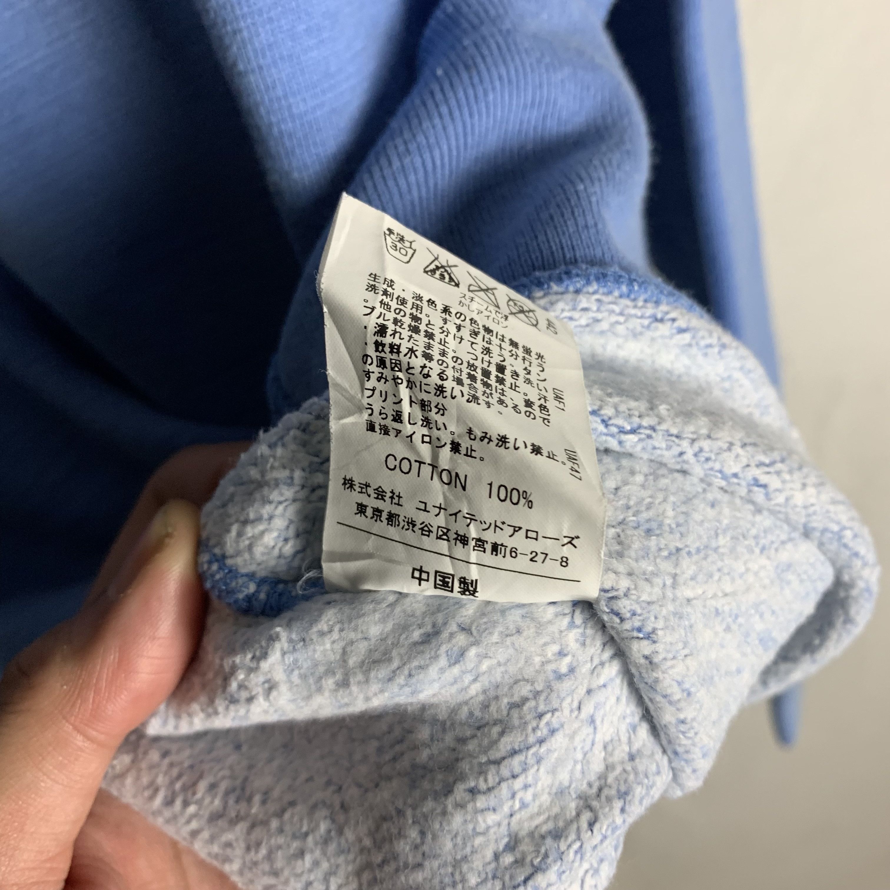 Japanese Brand Camp North Indiana Green Label Relaxing Sweatshirt Crewneck Size US M / EU 48-50 / 2 - 6 Thumbnail