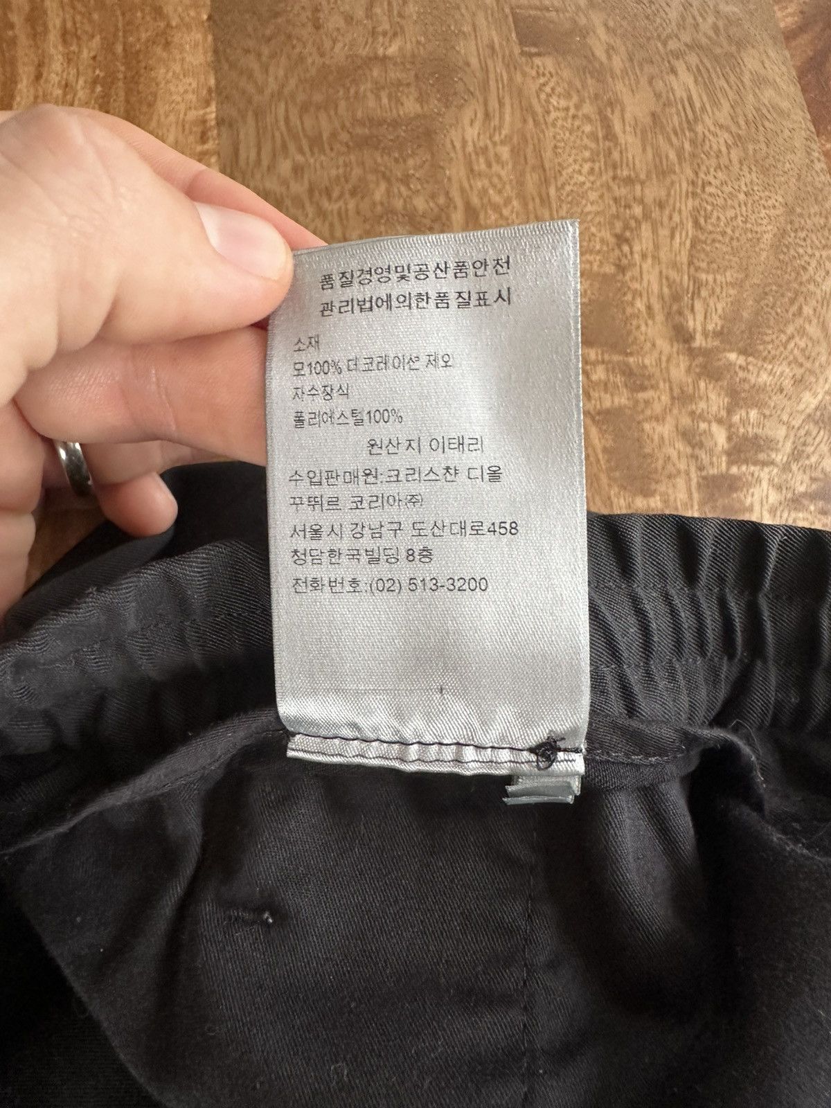 Dior Dior Homme Wool Joggers Size US 28 / EU 44 - 14 Thumbnail