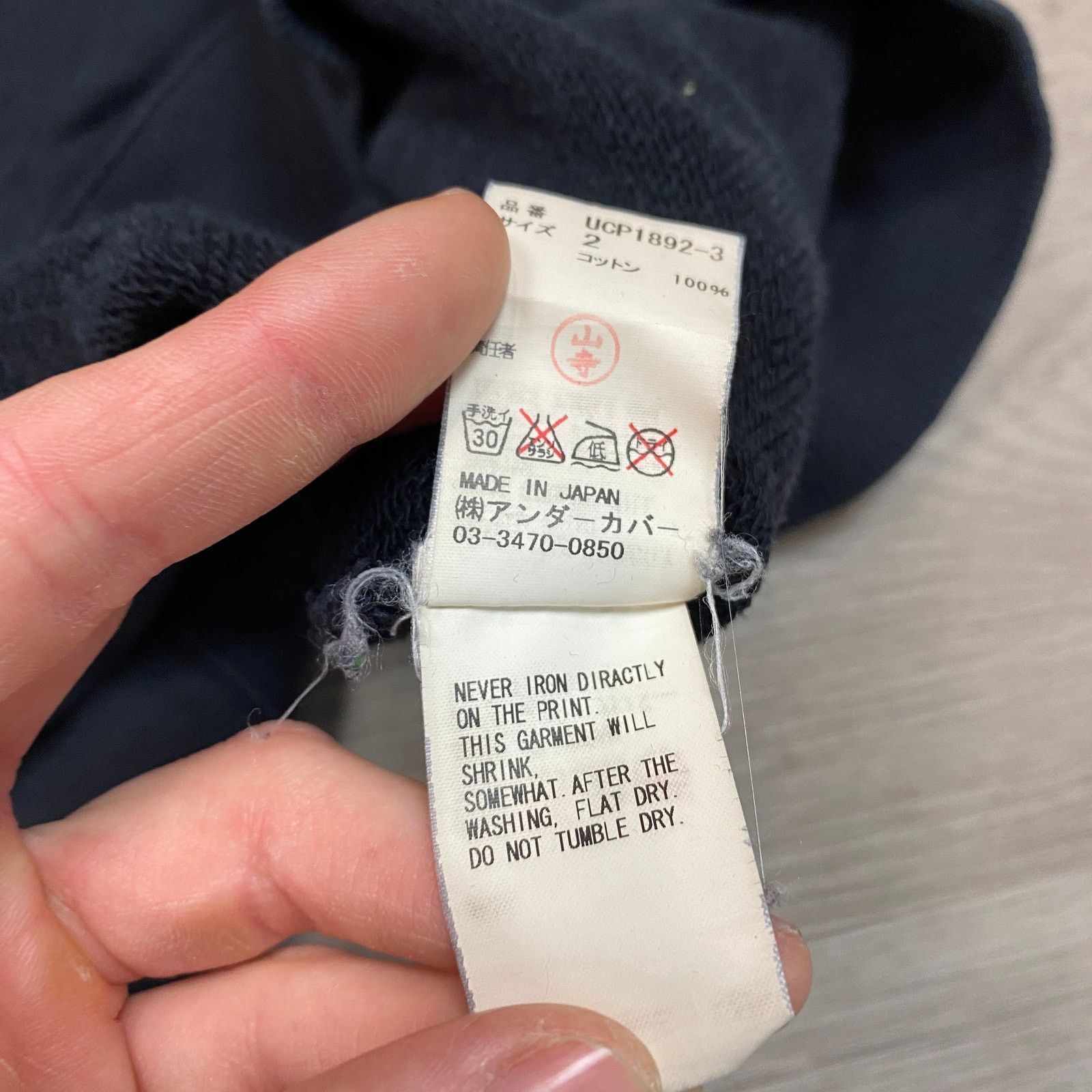 Japanese Brand × Jun Takahashi × Undercover Undercover Jun Takahashi Hurt Flower Crewneck Sweatshirt Med Size US M / EU 48-50 / 2 - 9 Thumbnail