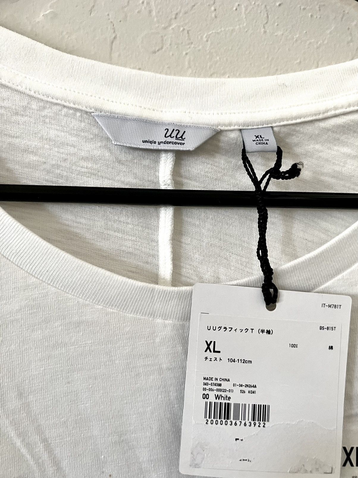 Undercover × Uniqlo UNDERCOVER x Uniqlo U logo Shirt Size US XL / EU 56 / 4 - 3 Thumbnail