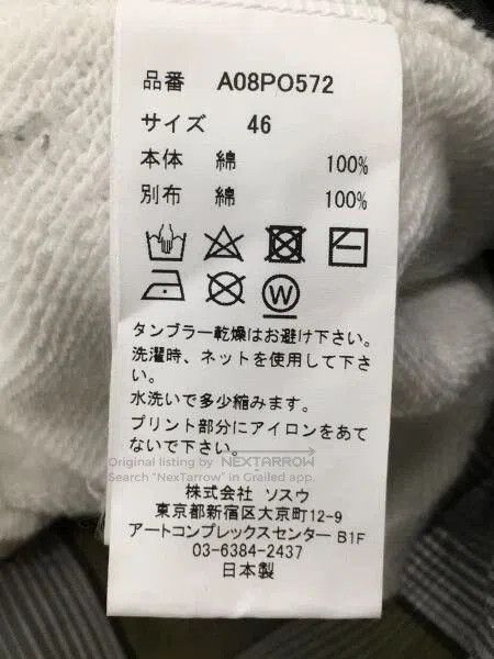Maison MIHARA YASUHIRO Maison Mihara Yasuhiro Make old stitching fake two sweaters Size US M / EU 48-50 / 2 - 4 Thumbnail
