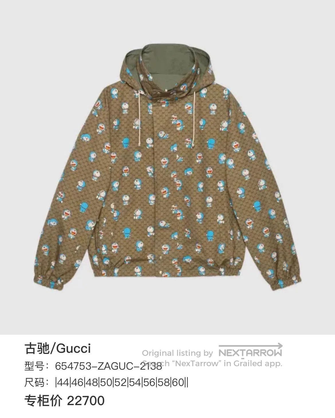 Gucci Gucci Doraemon Reversible Printed Jacket. Size US M / EU 48-50 / 2 - 8 Thumbnail