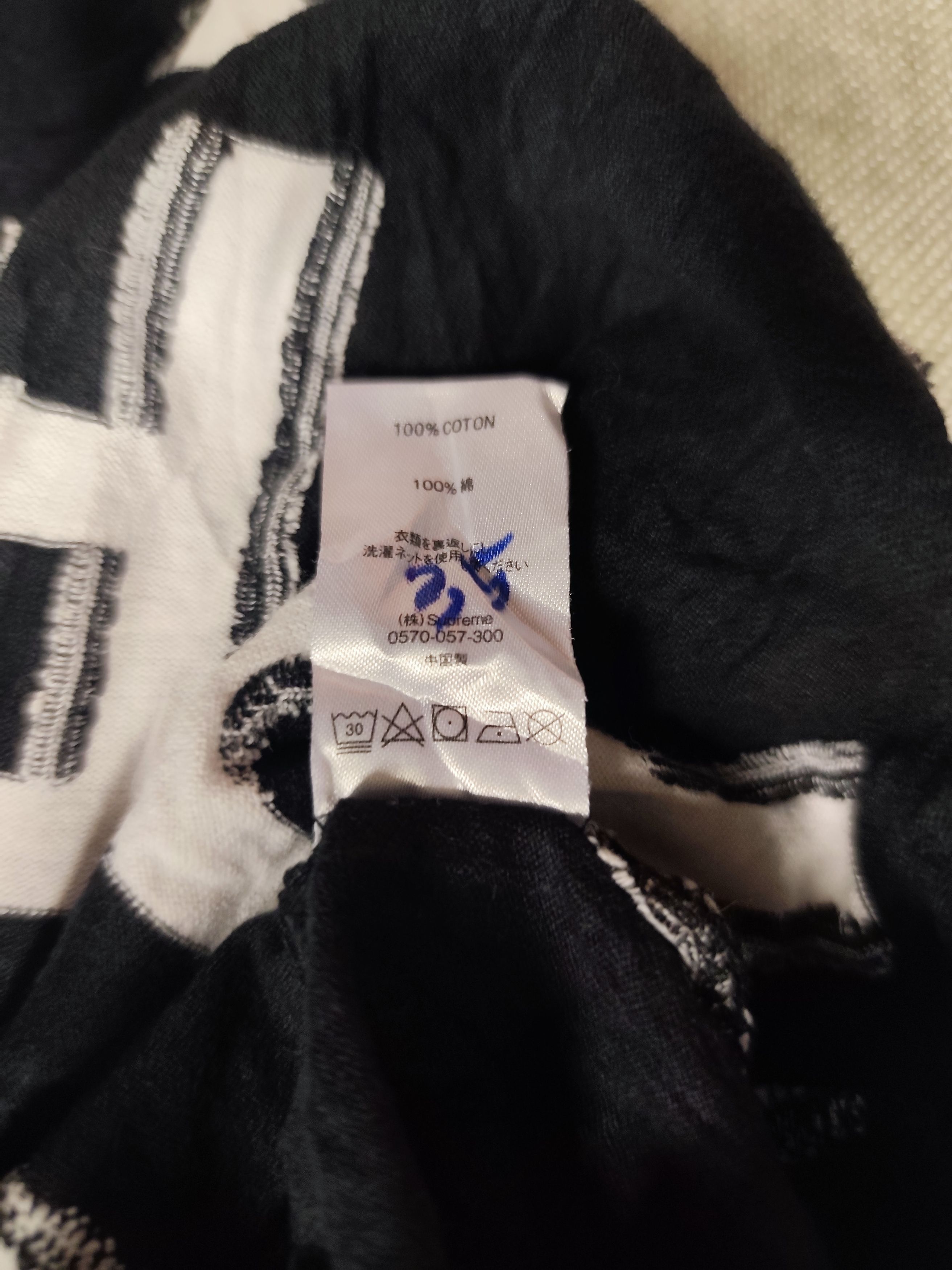 Supreme Supreme intarsia tee Size US L / EU 52-54 / 3 - 7 Thumbnail